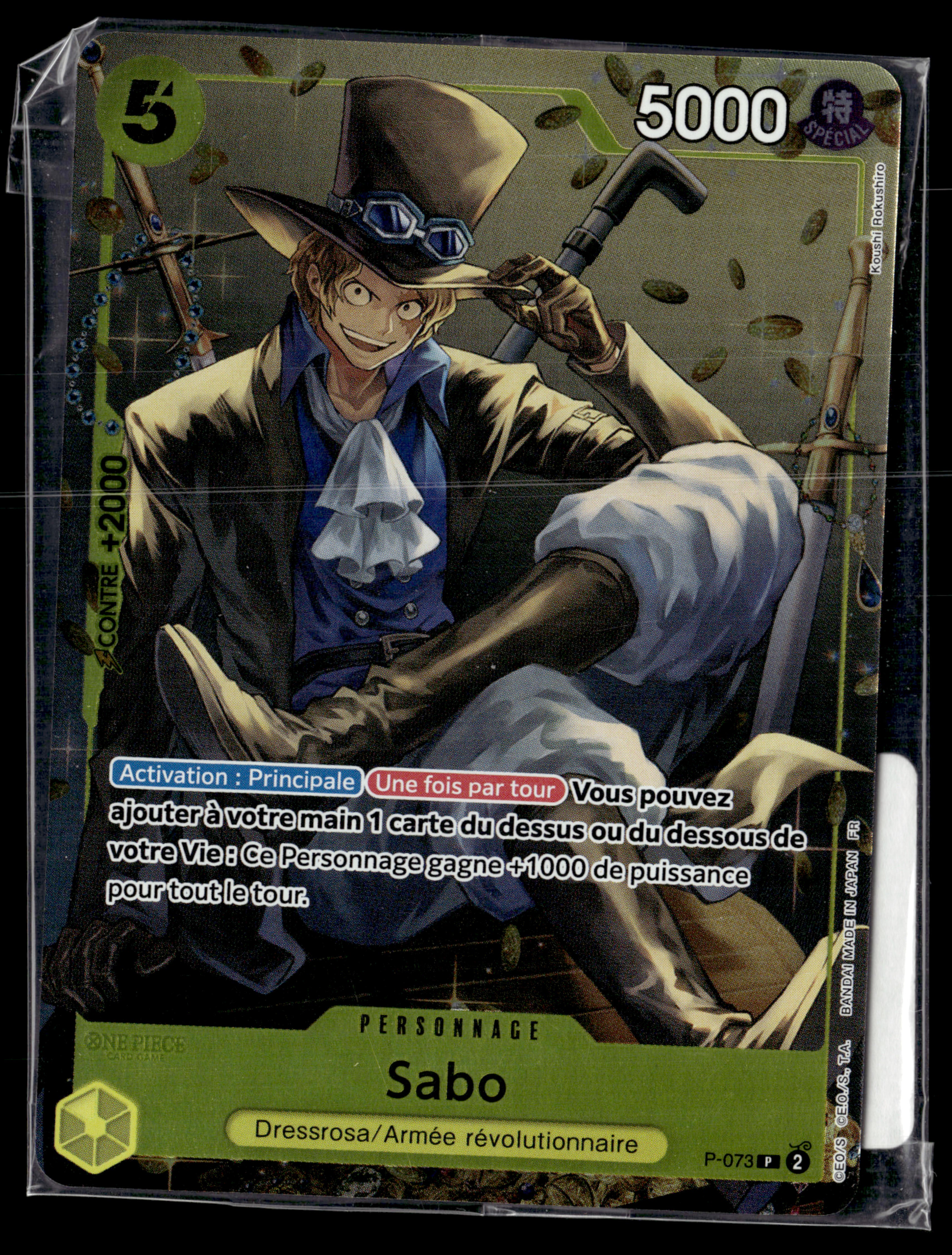 Sabo P-073 | FR