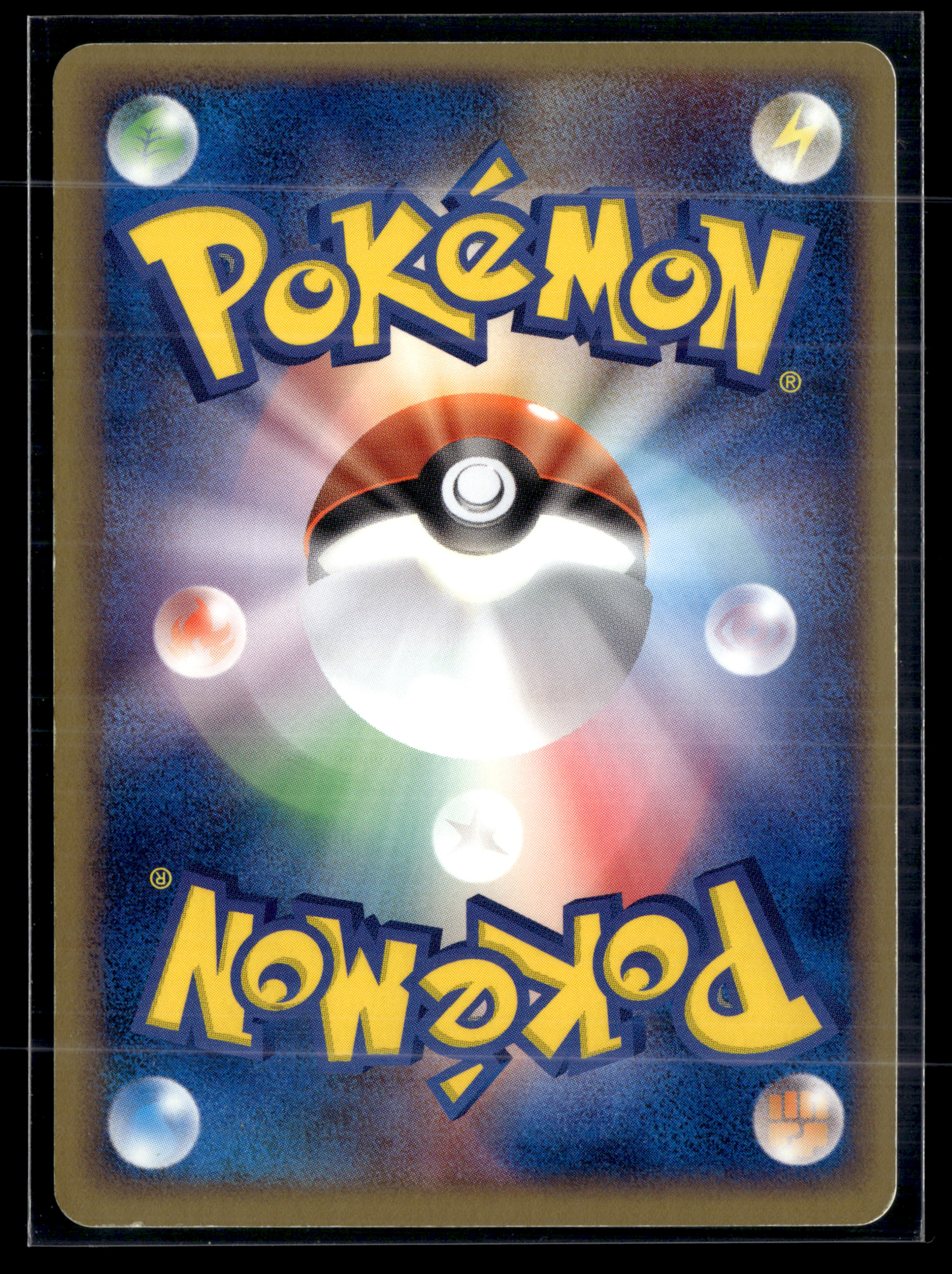 Dark Octillery 034/084 Rocket Gang Strikes Back | EXC+