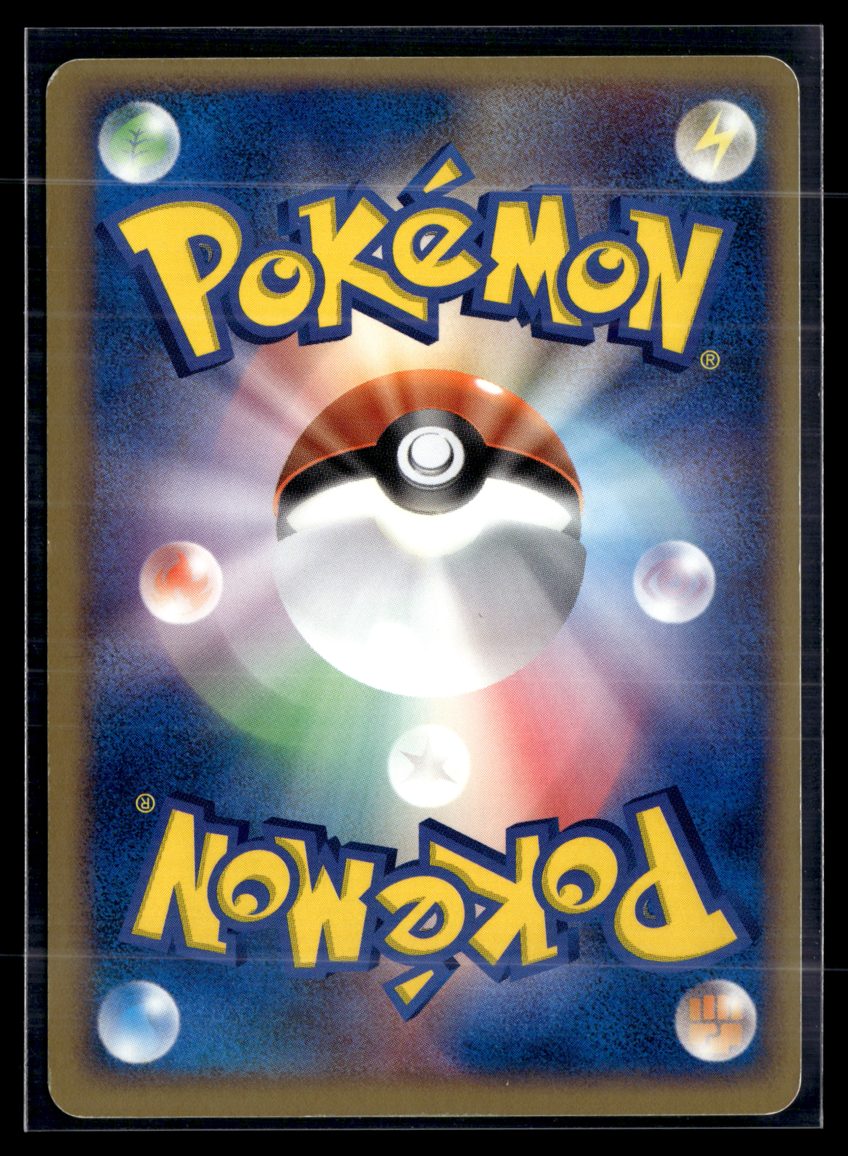 Rocket’s Hitmonchan ex 060/084 Rocket Gang Strikes Back | EXC+