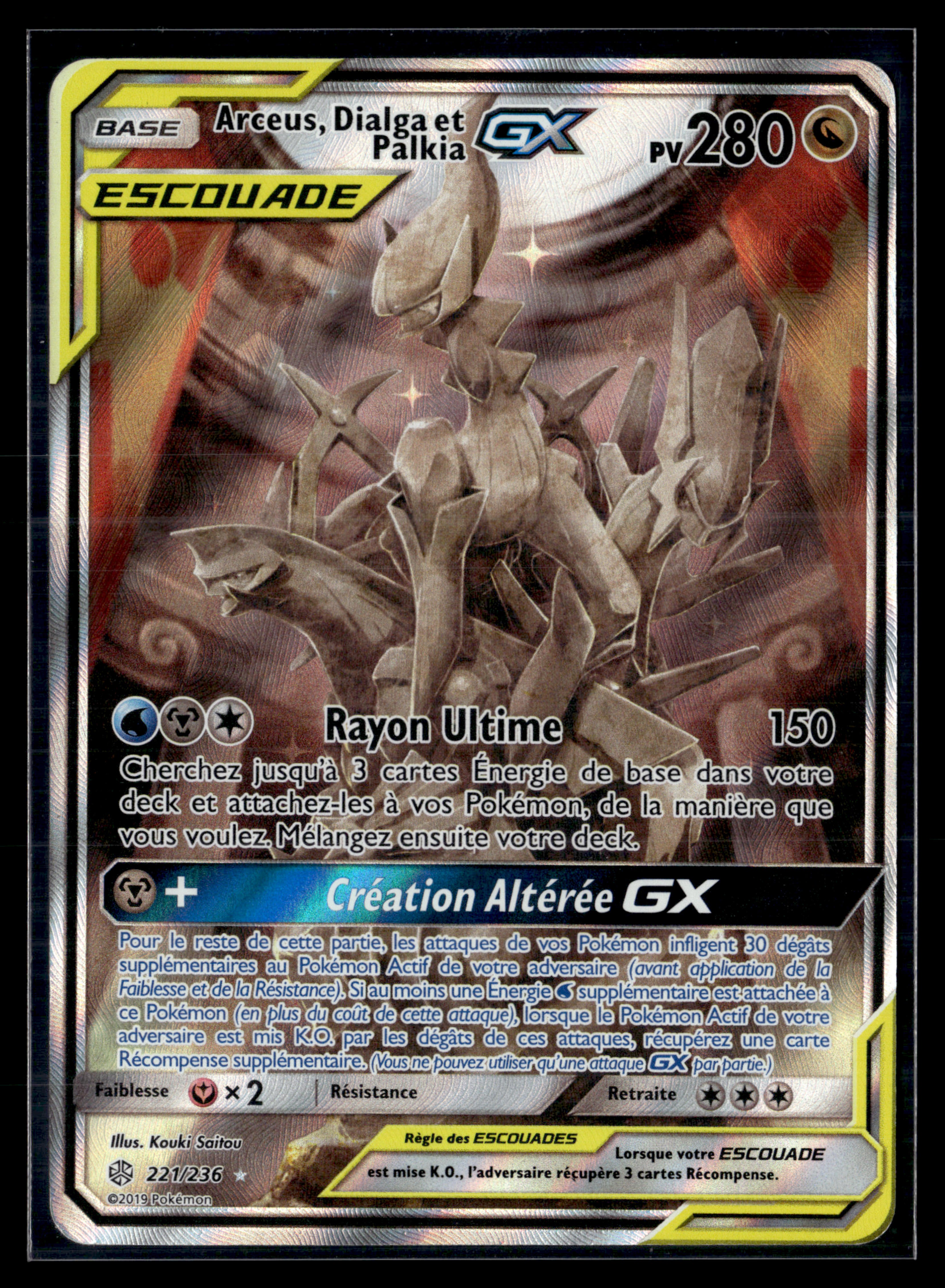 Arceus , Dialga et Palkia 221/236 Eclipse Cosmique | EXC+