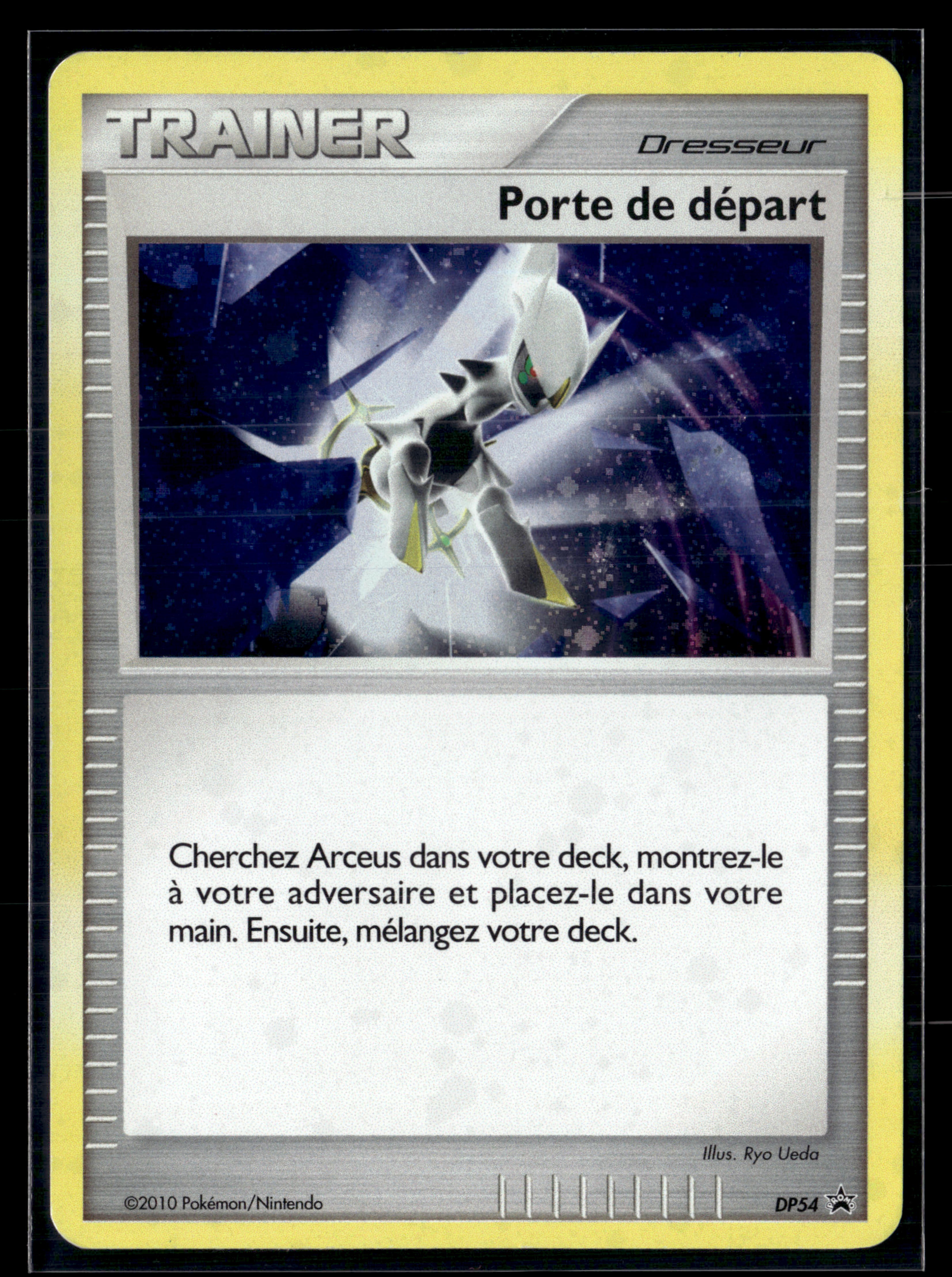 Porte de départ DP54 | EXC