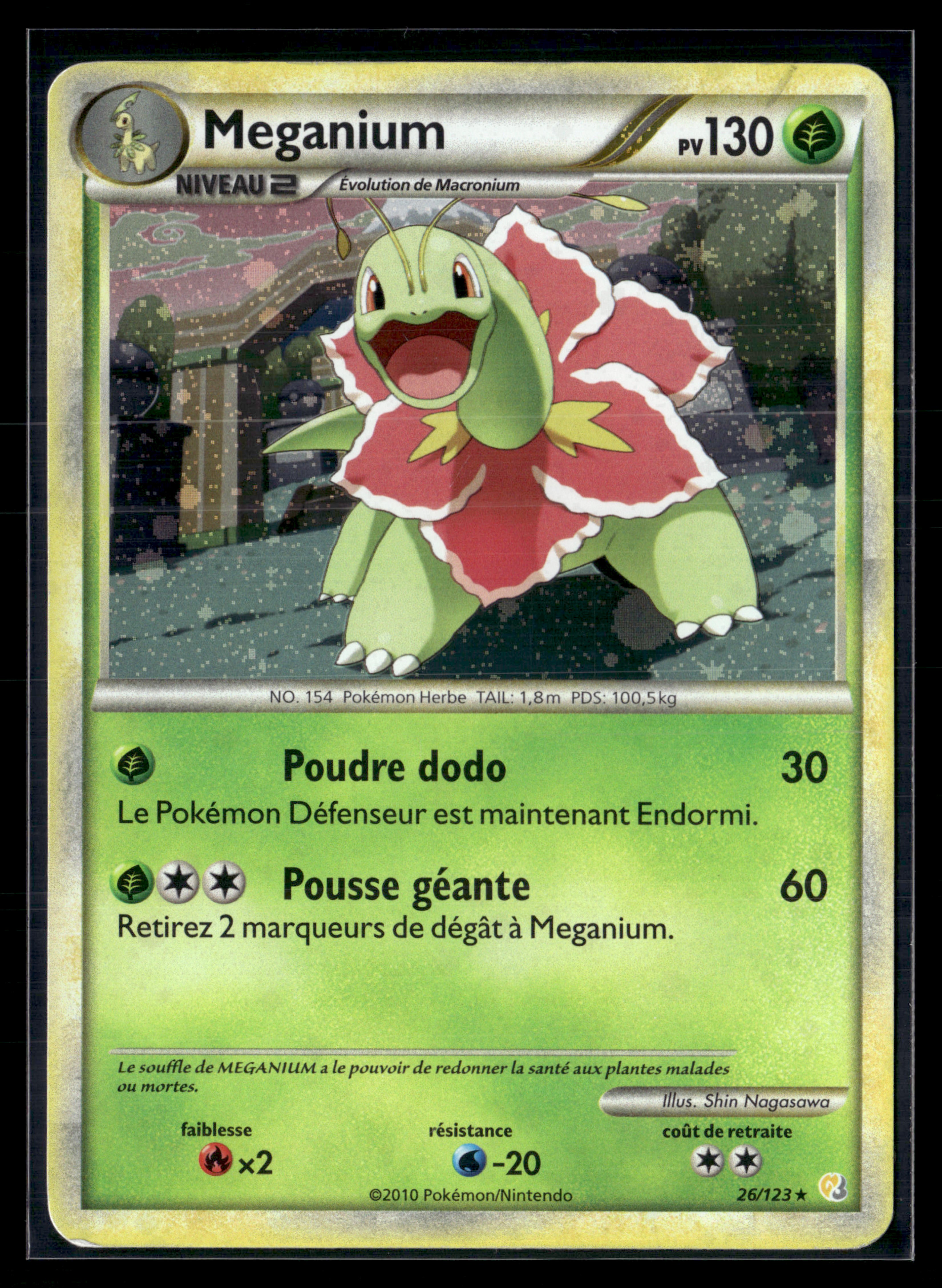 Meganium 26/123 HGSS | EXC+