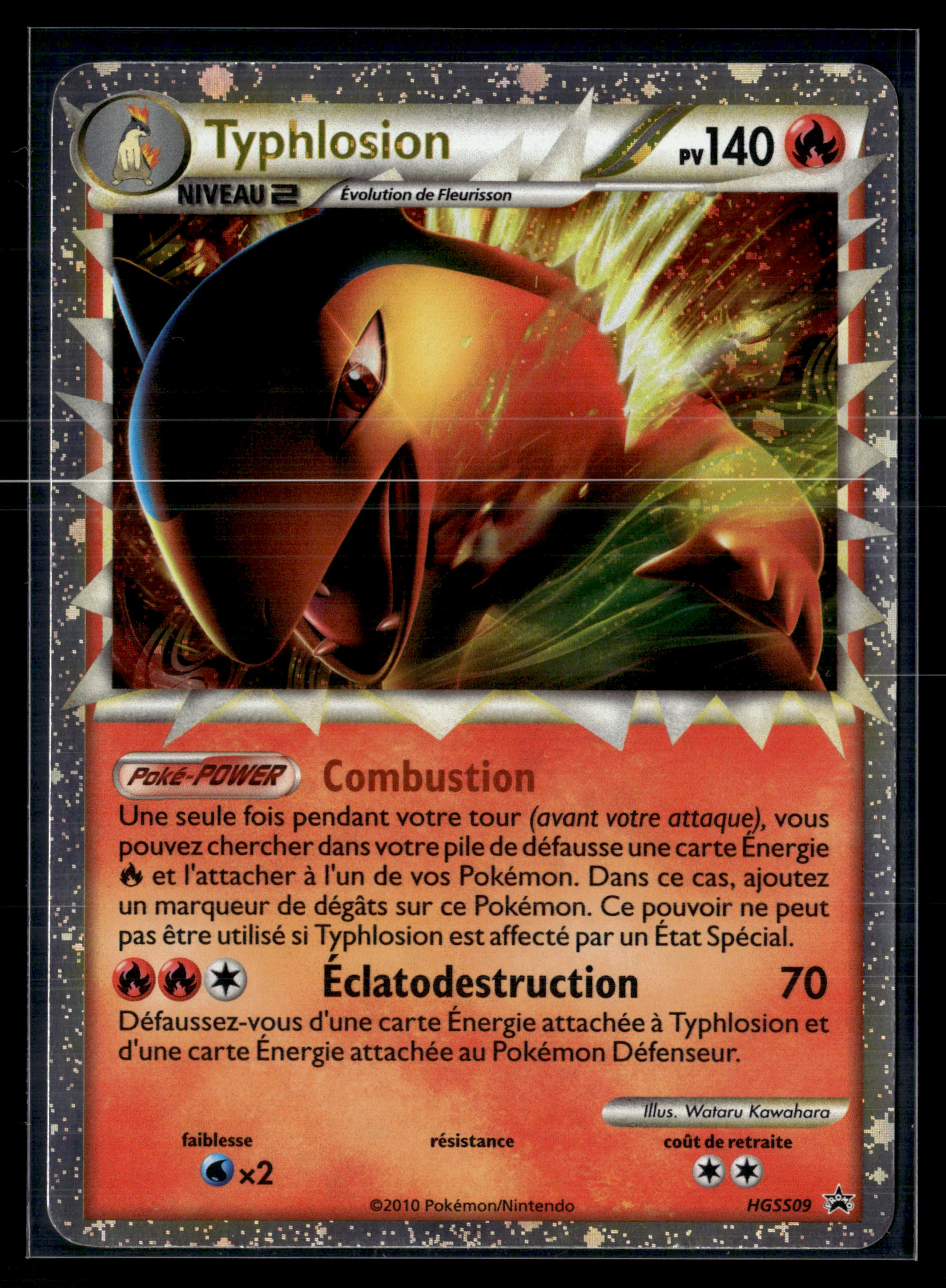 Typhlosion HGSS09 | EXC+