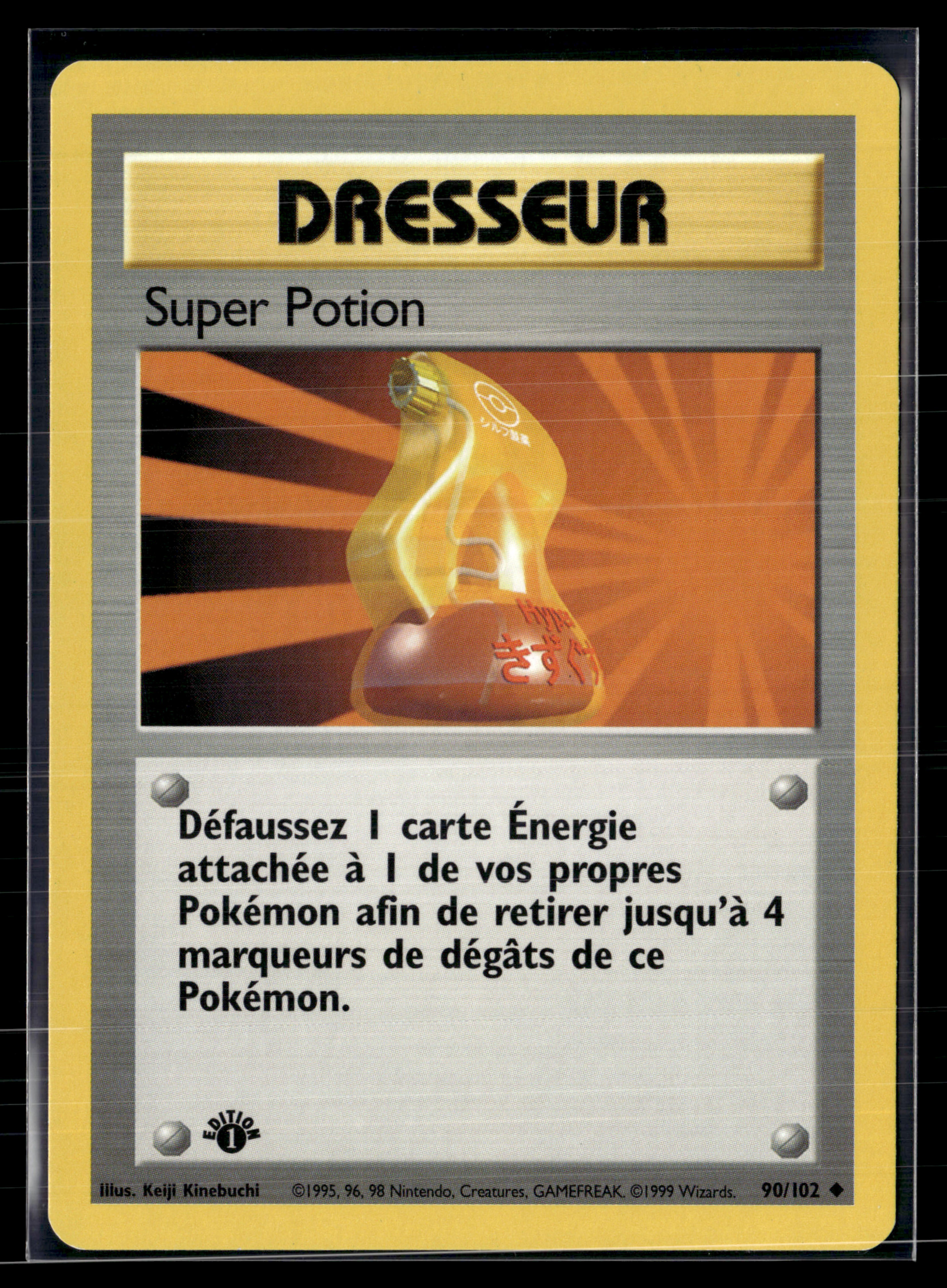 Super Potion 90/102 Set de base ED1 – NM