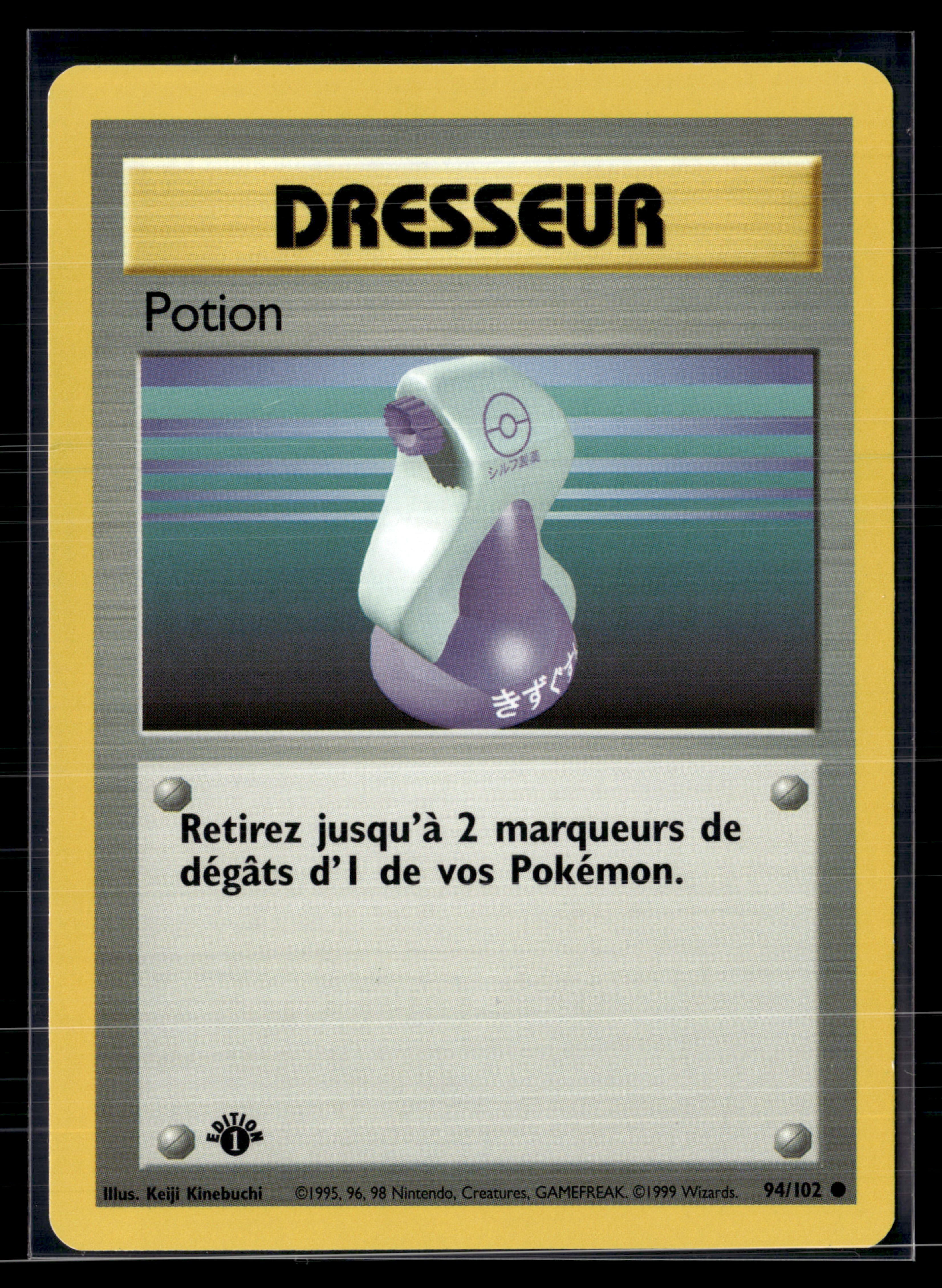 Potion 94/102 Set de base ED1 – EXC+