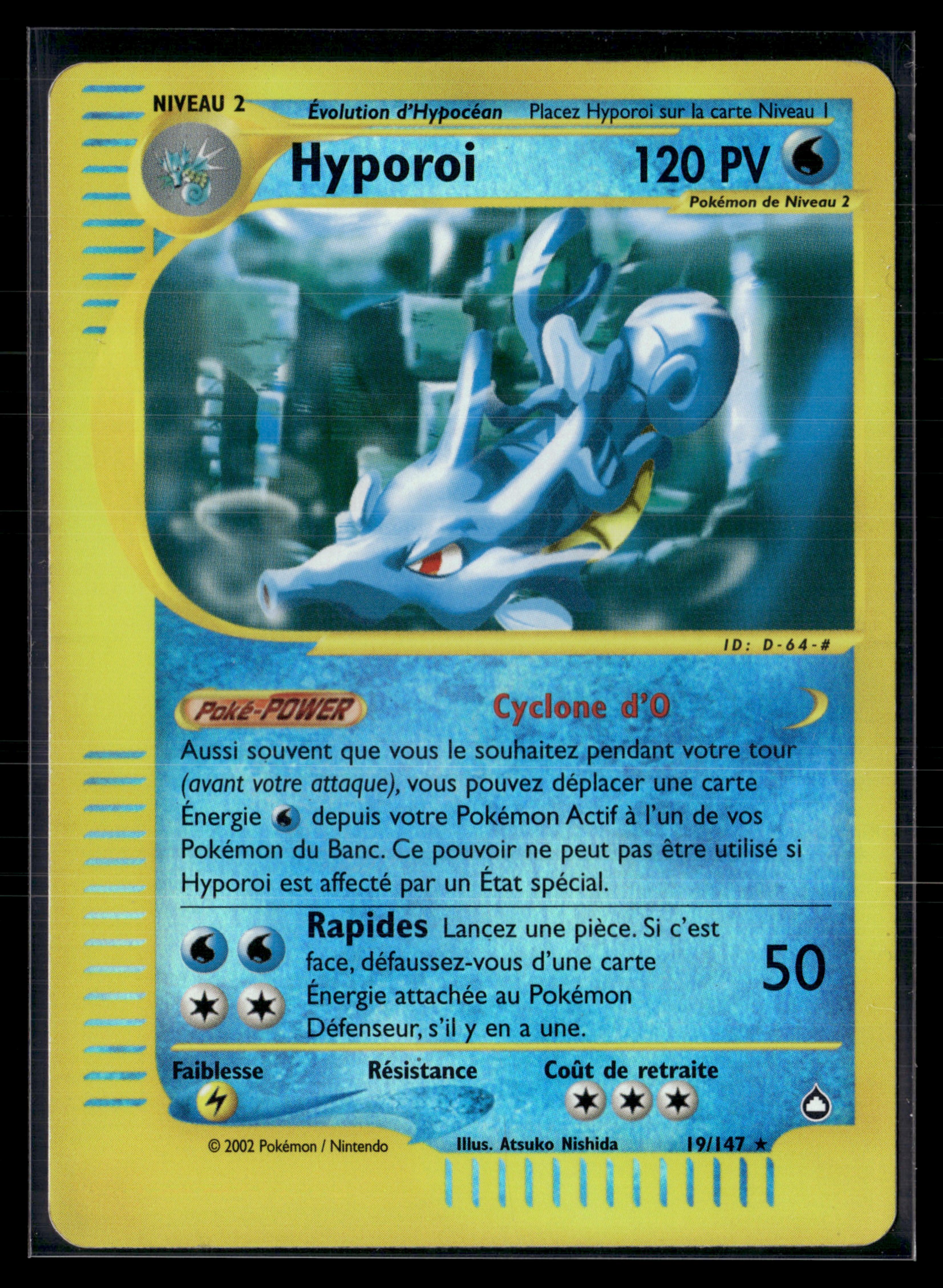 Hyporoi 19/147 Aquapolis reverse  |  EXC -