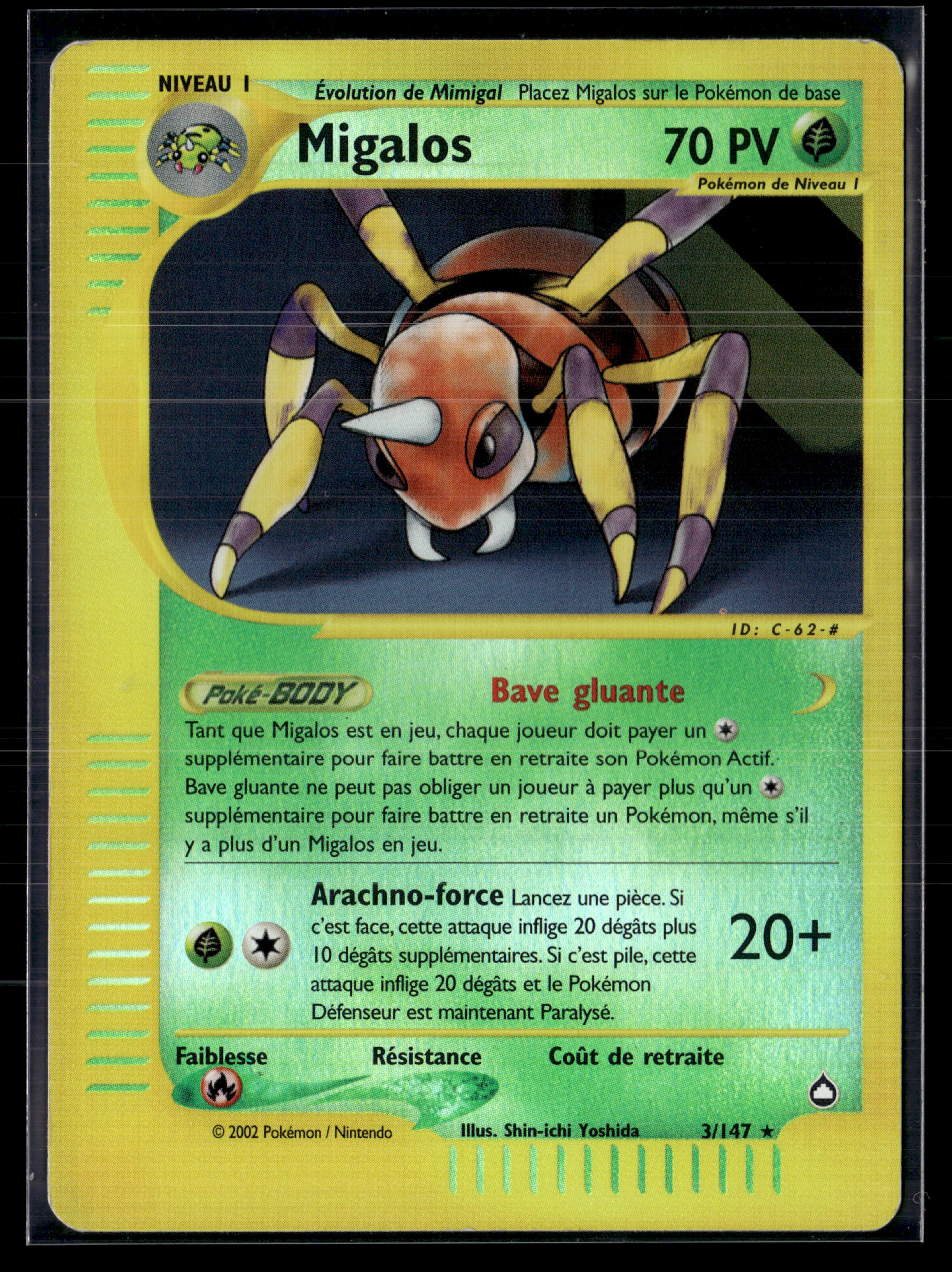 Migalos 3/147( reverse ) - Aquapolis - NM