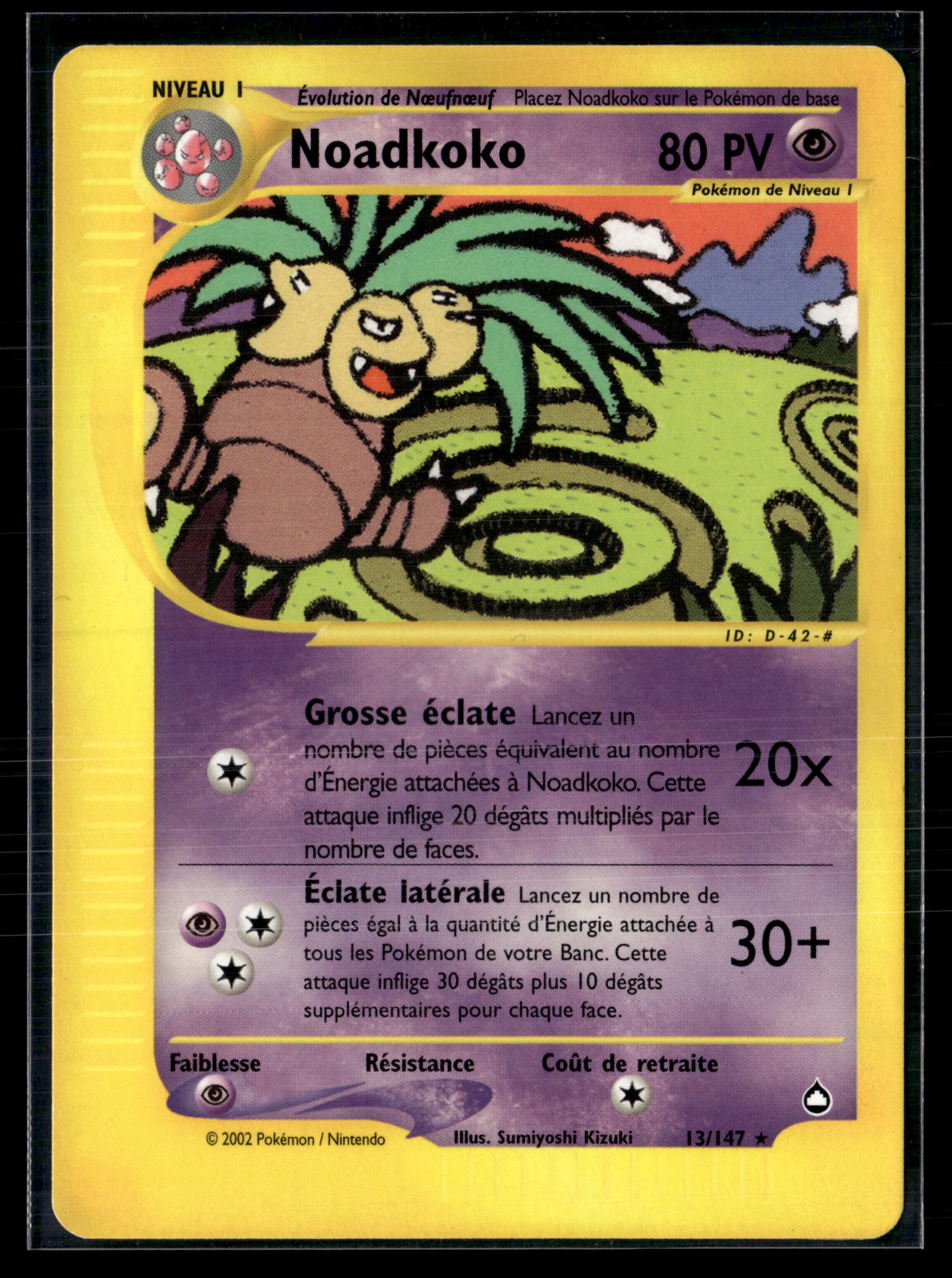 Noadkoko 13/147 - Aquapolis - NM