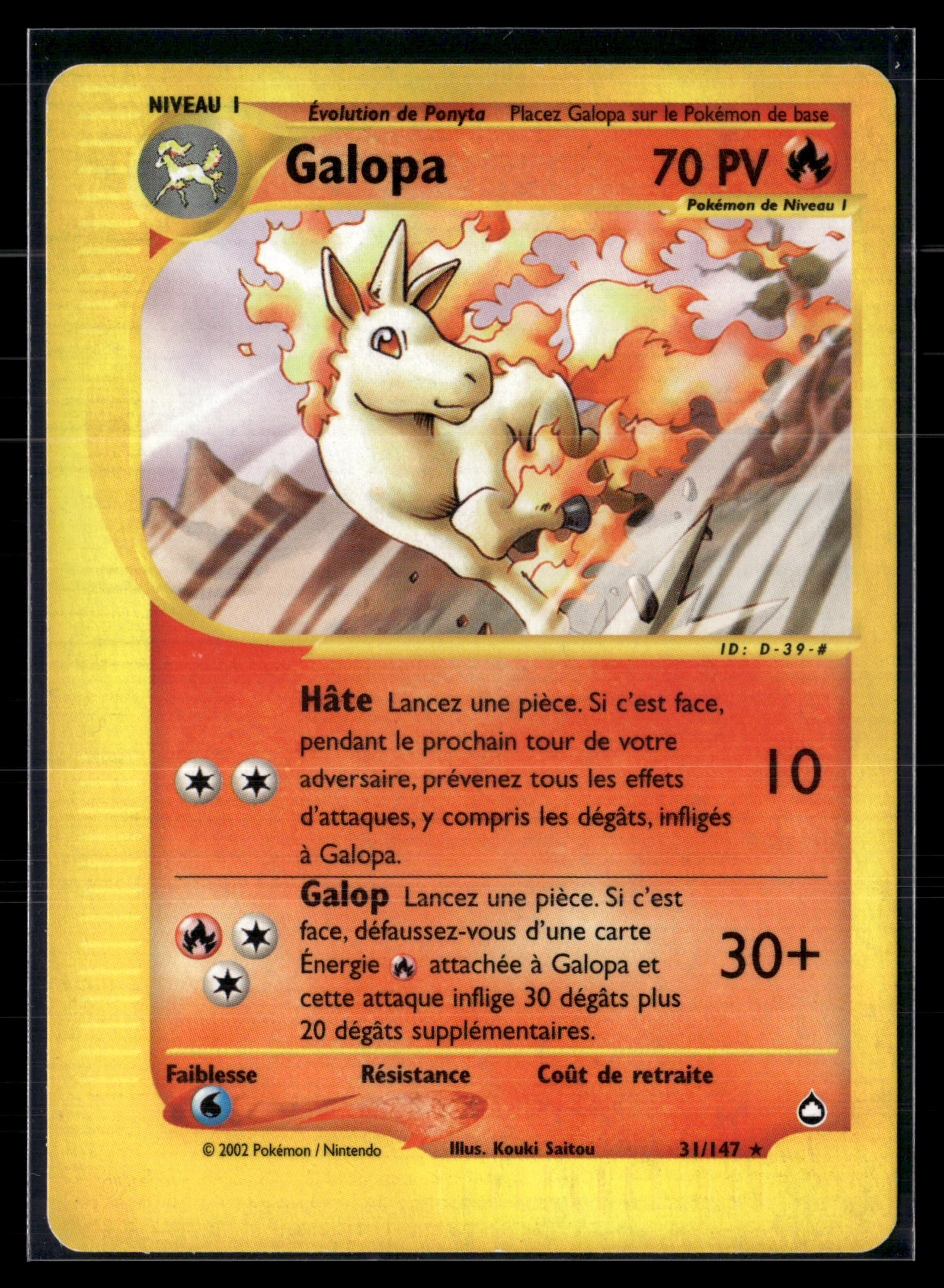 Galopa 31/147 - Aquapolis - ex+