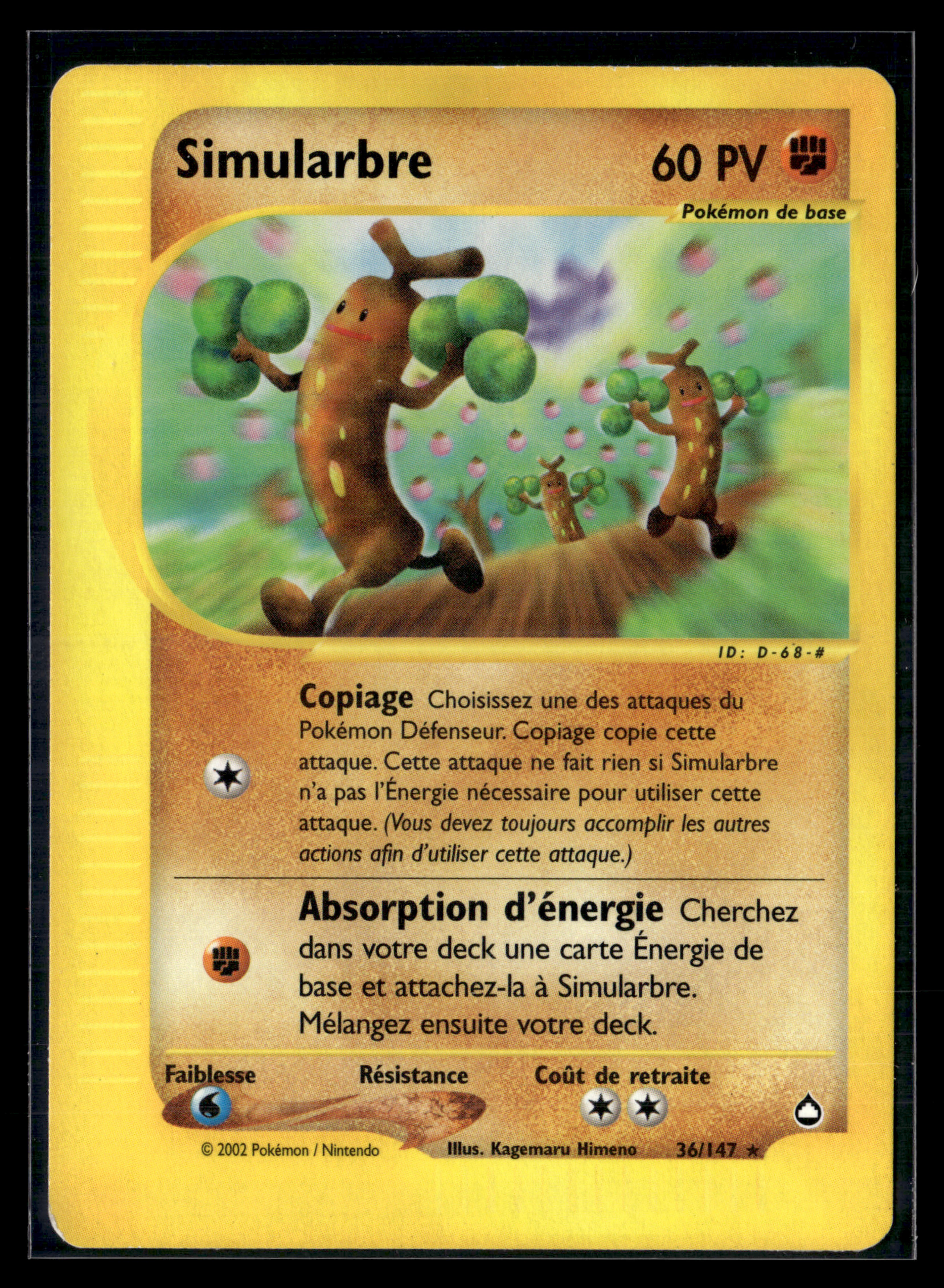 Simularbre 36/147 - Aquapolis - NM