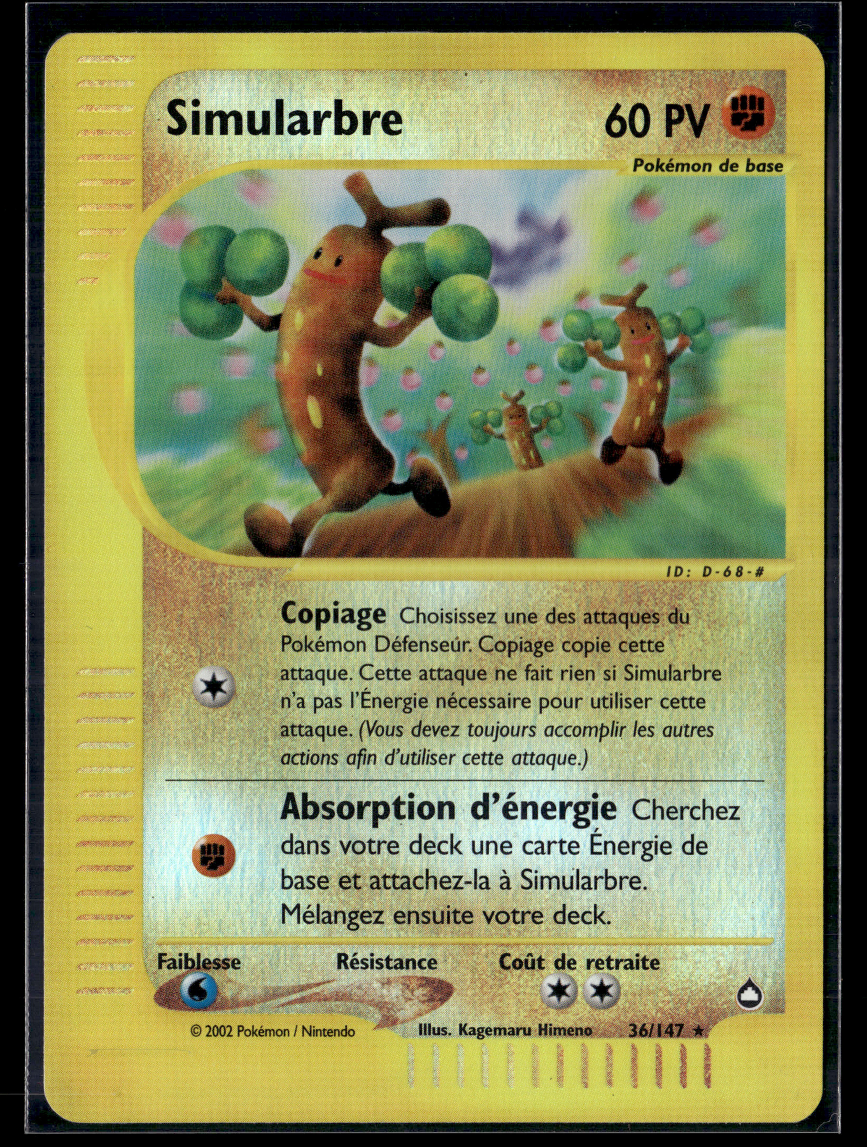 Simularbre 36/147 ( reverse ) - Aquapolis - NM