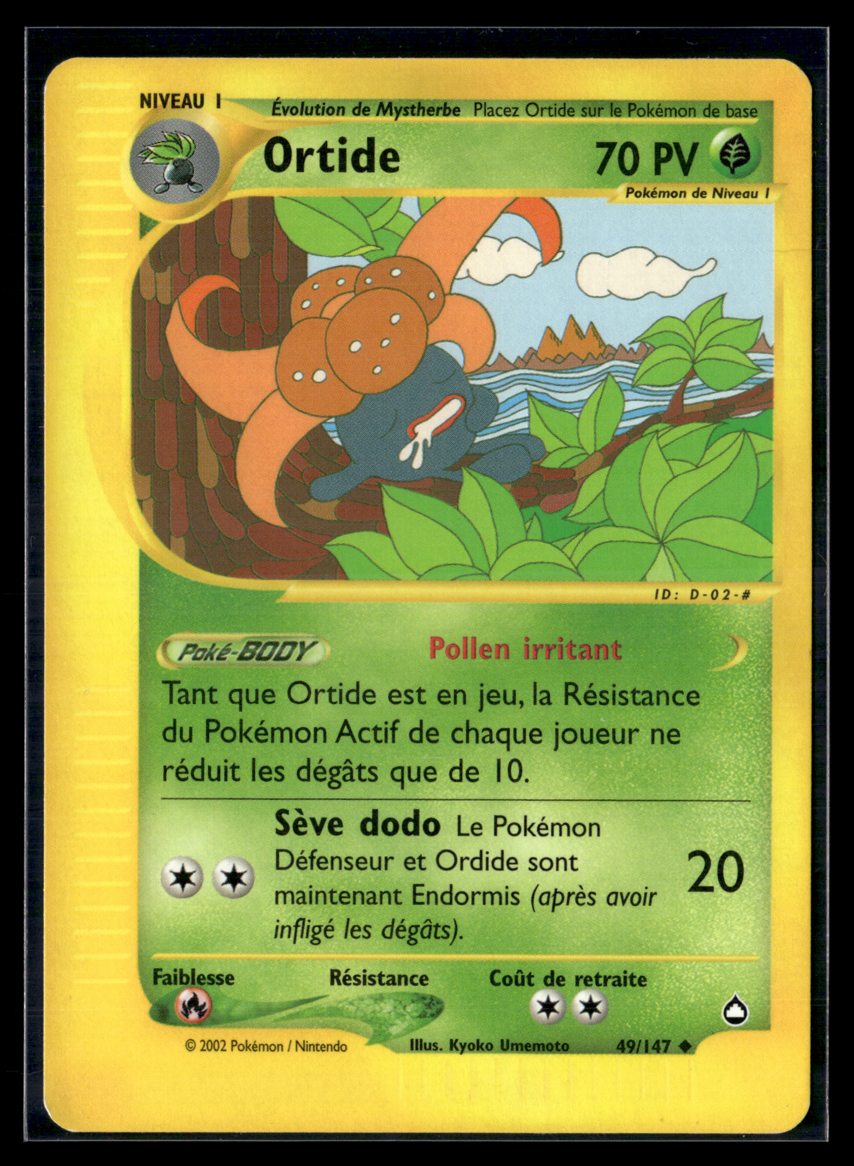 Ortide 49/147 - Aquapolis - NM