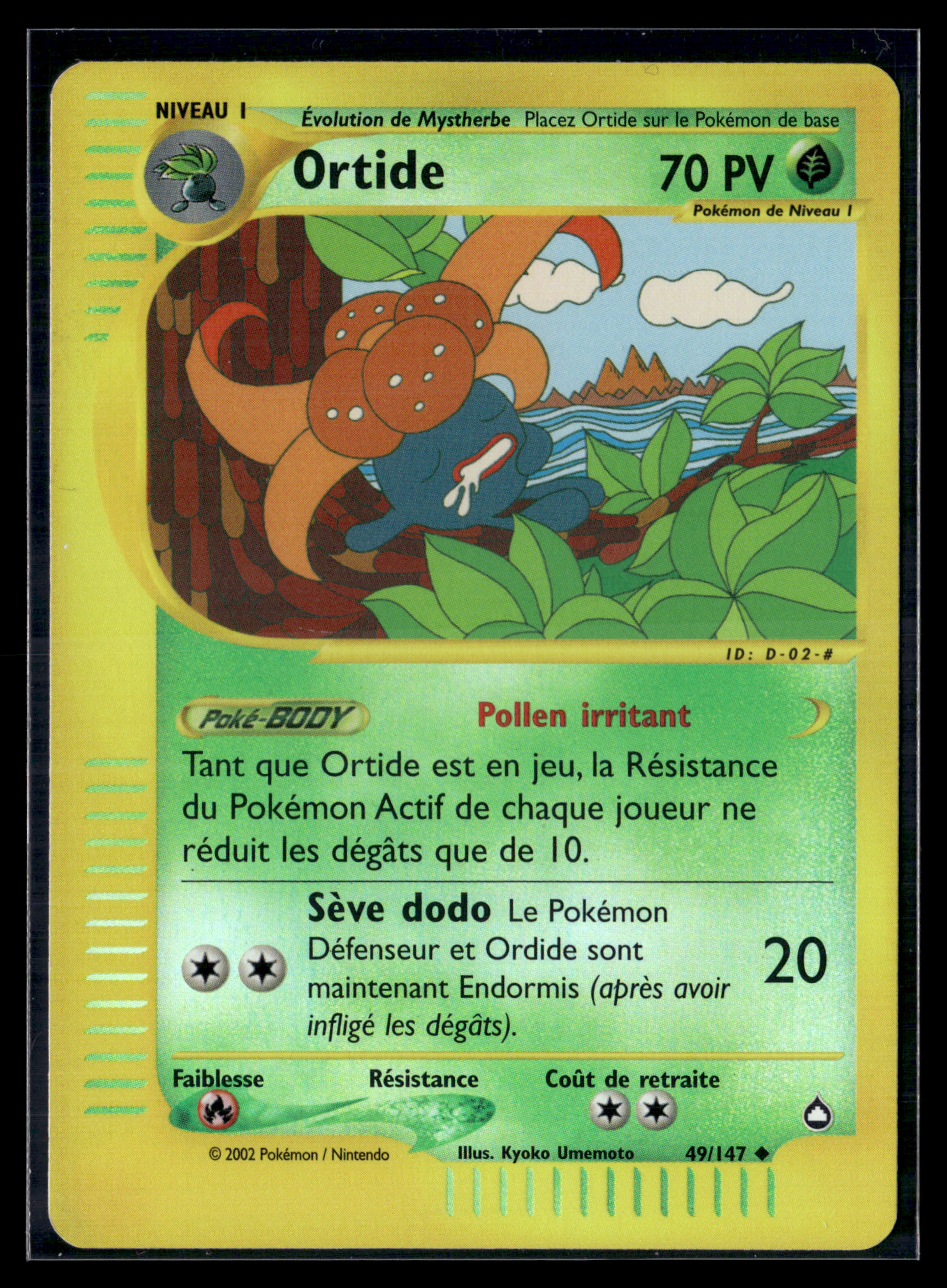 Ortide 49/147 ( reverse )  - Aquapolis - NM