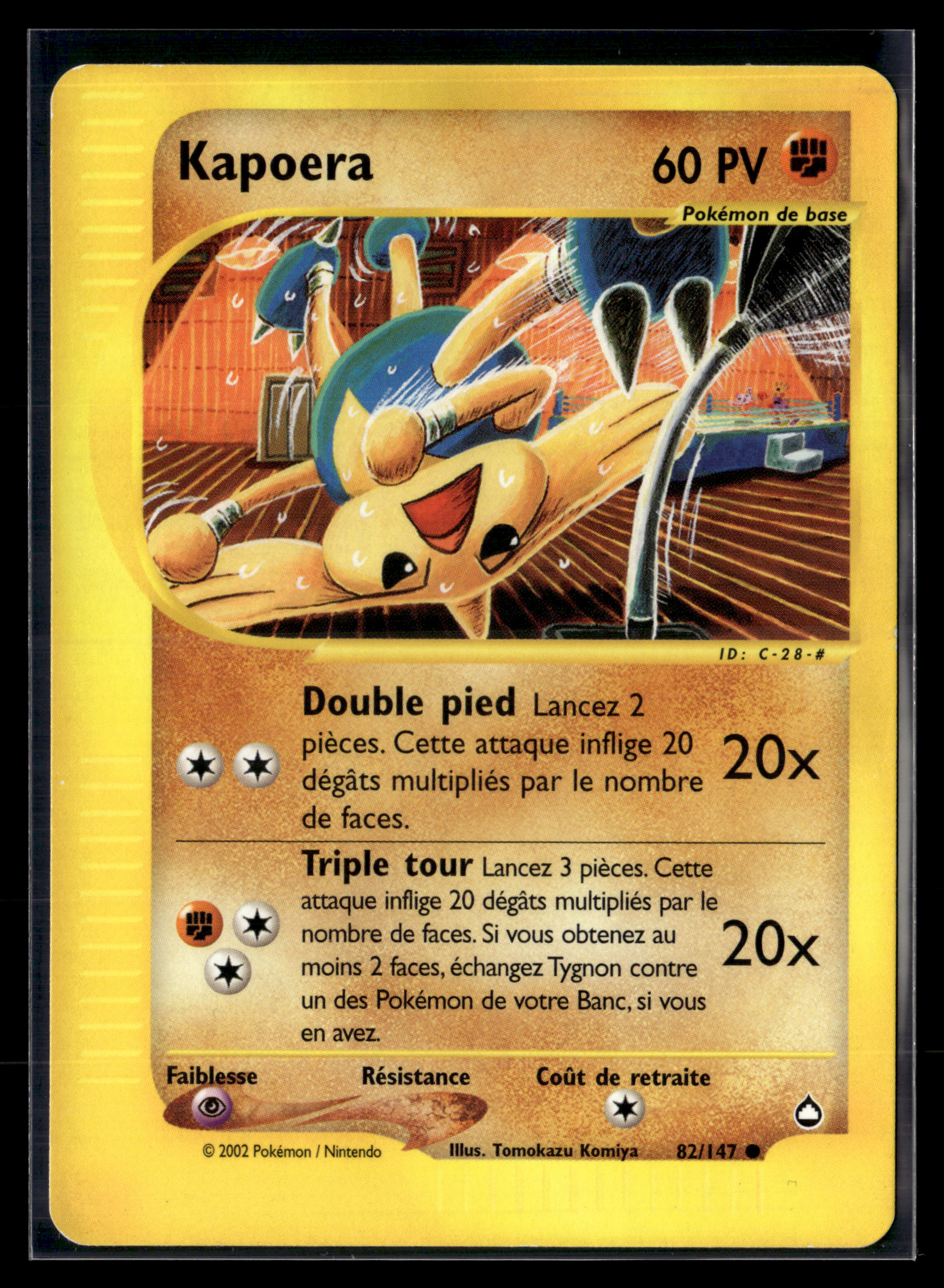 Kapoera 82/147 - Aquapolis - NM