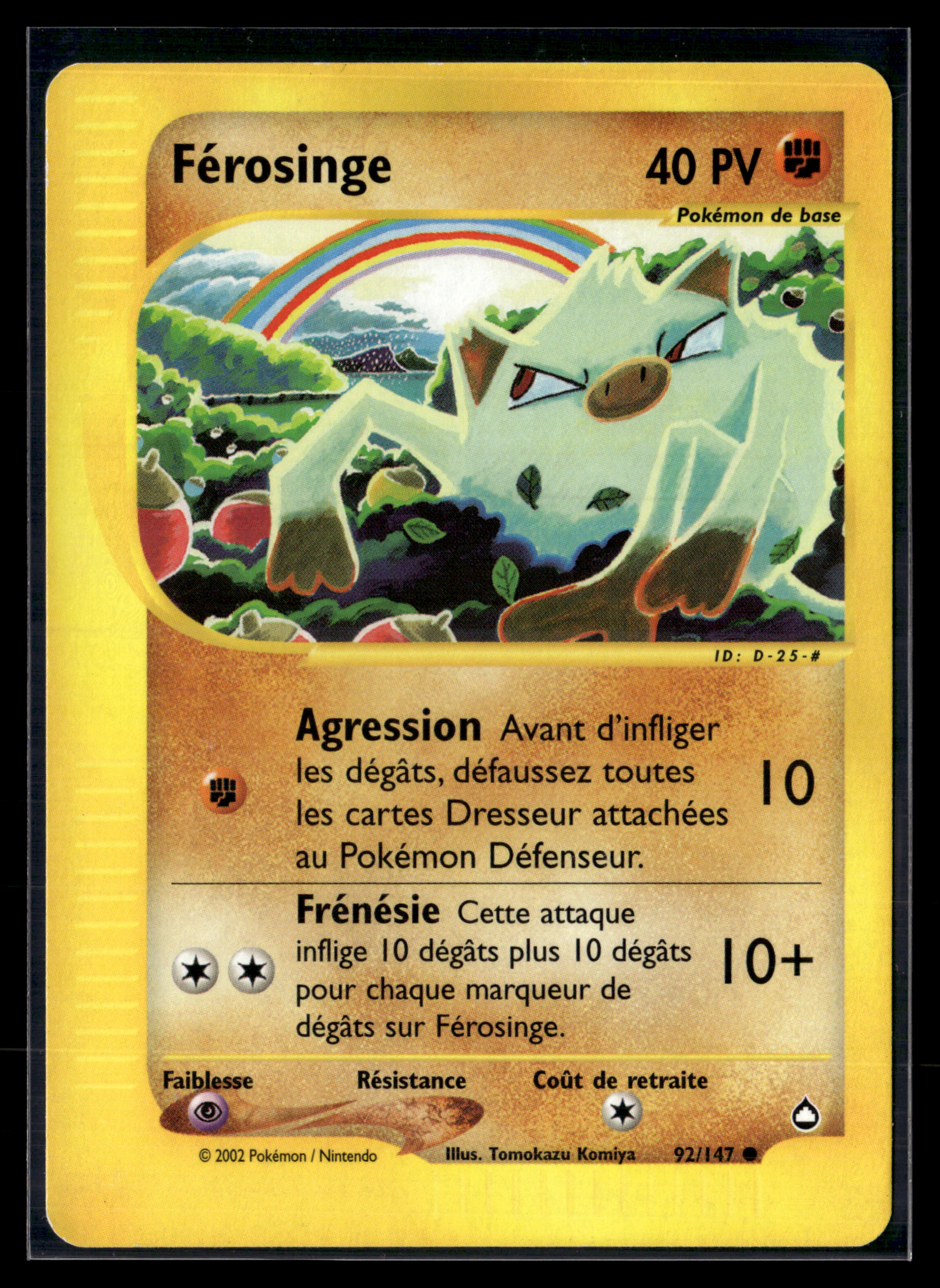 Férosinge 92/147 - Aquapolis - NM
