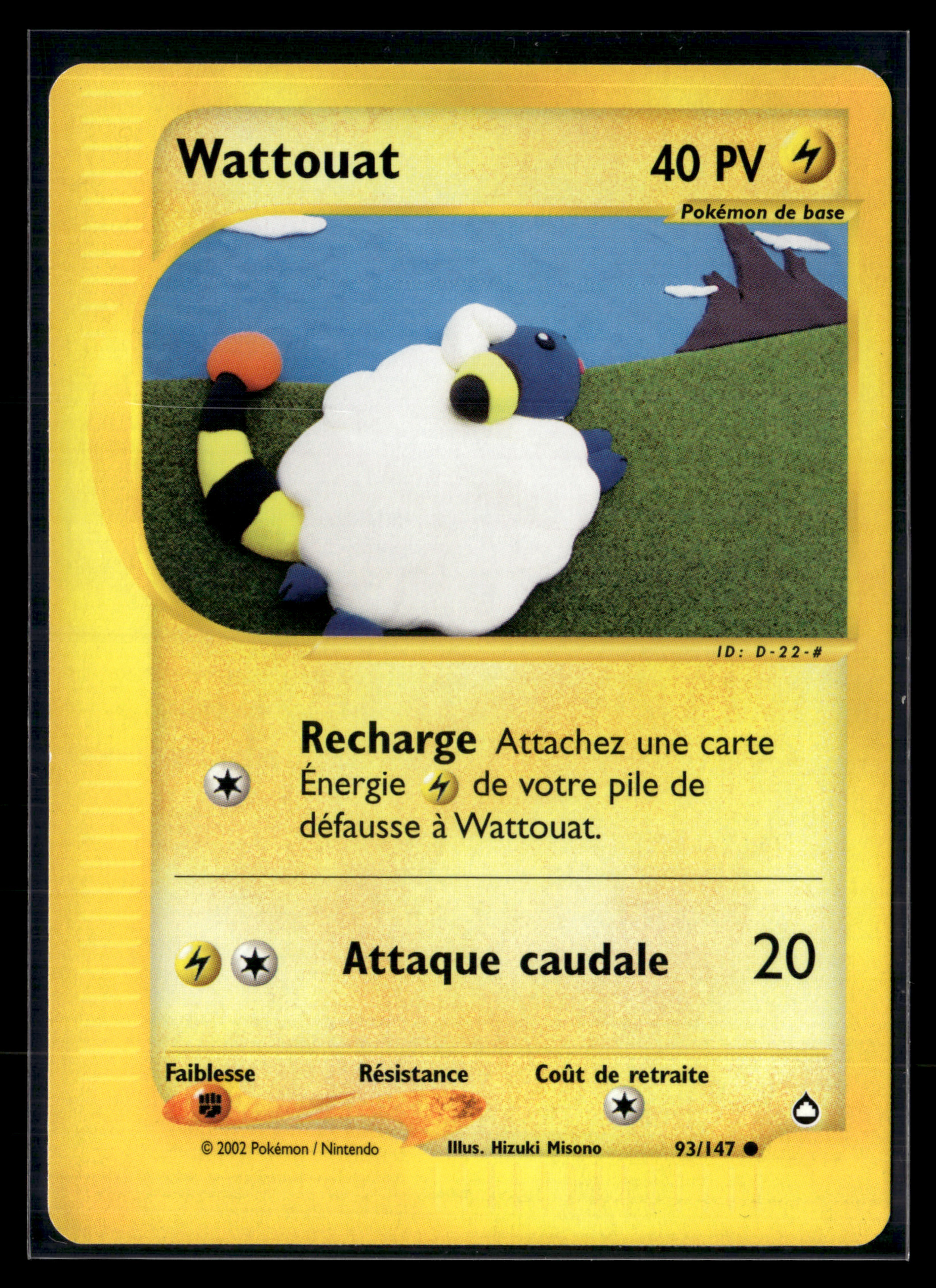 Wattouat 93/147 - Aquapolis - NM