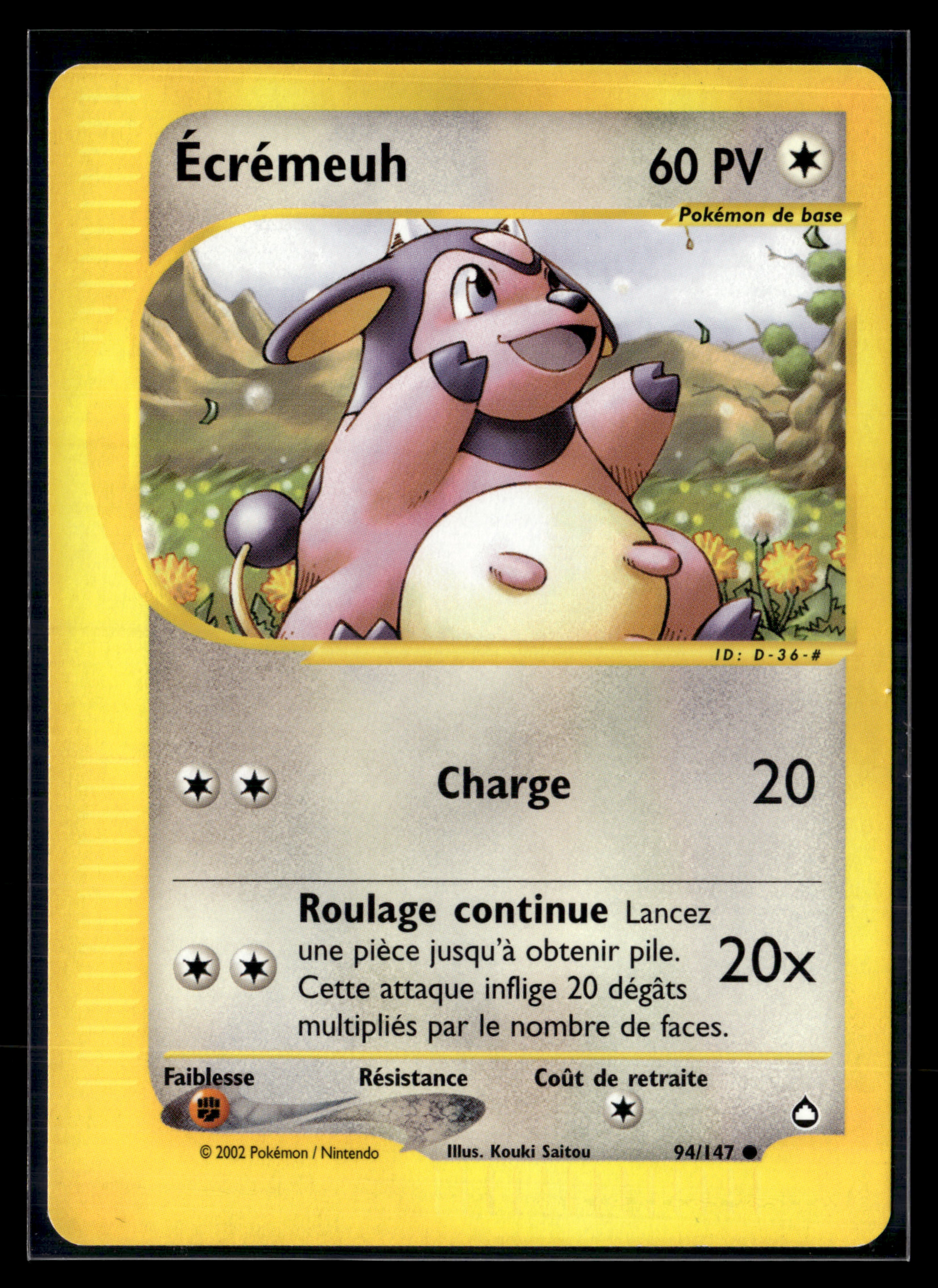 Écrémeuh 94/147 - Aquapolis - NM