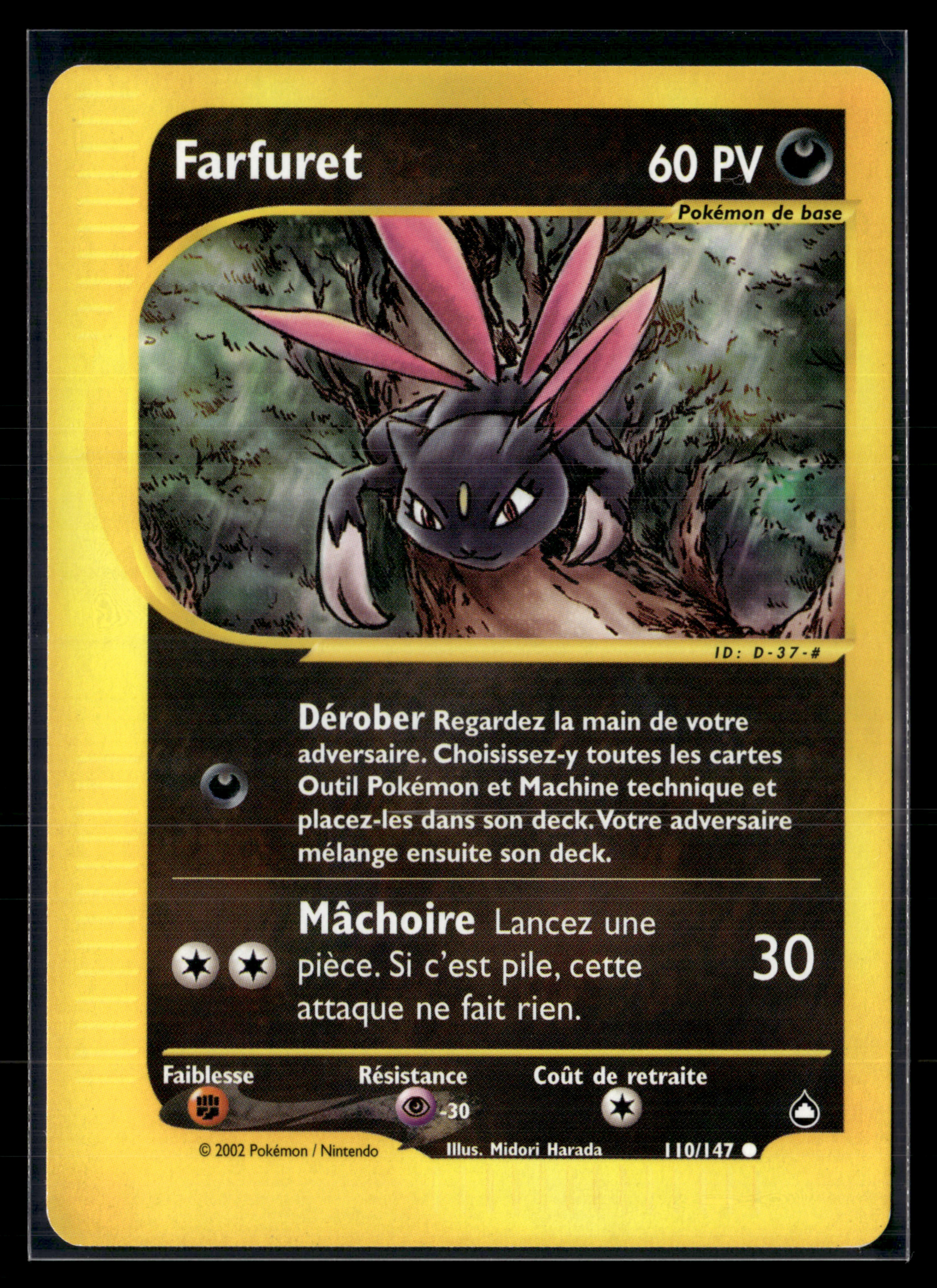 Farfuret 110/147 - Aquapolis - NM