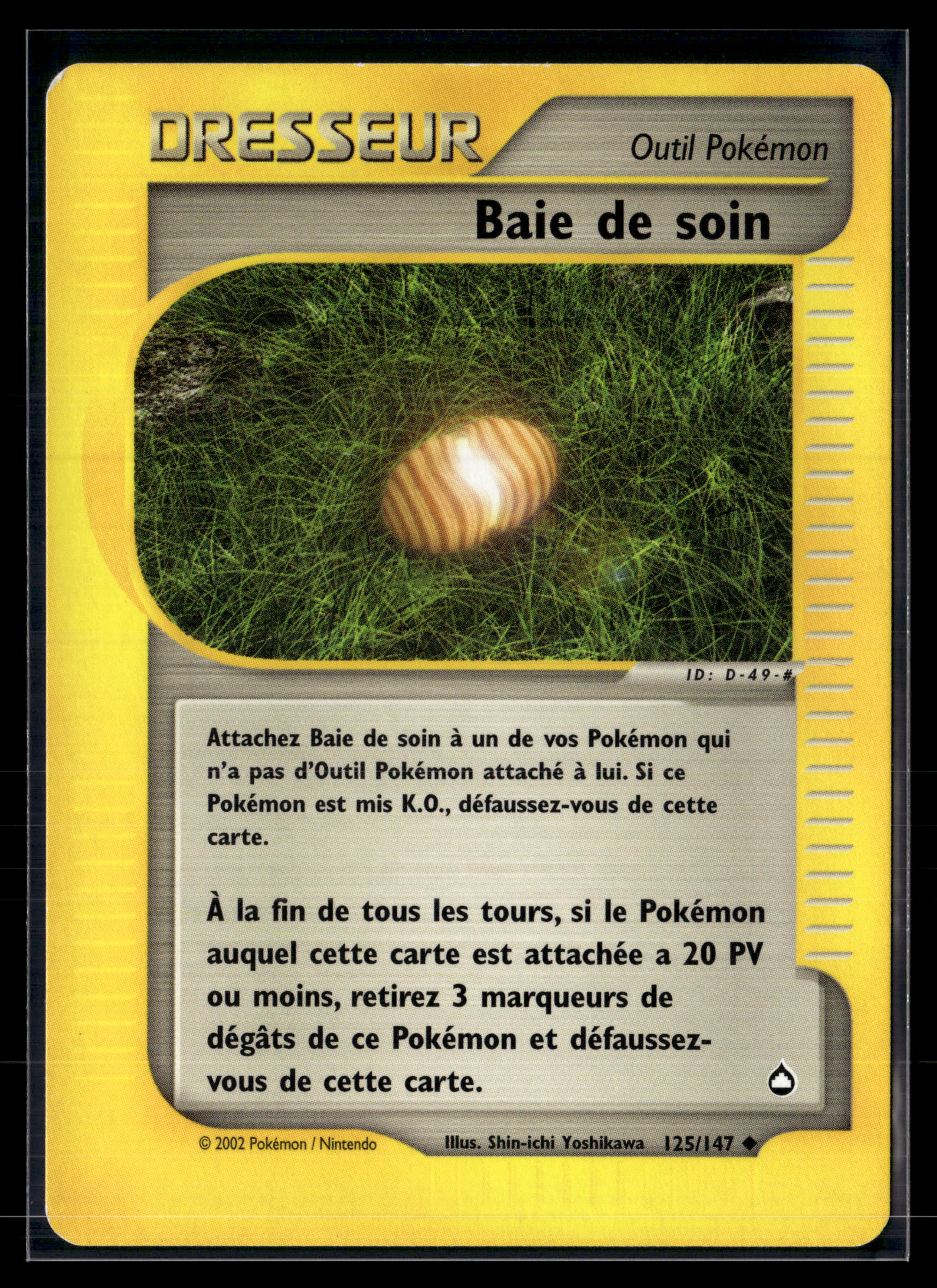 Baie de Soin 125/147 - Aquapolis - NM