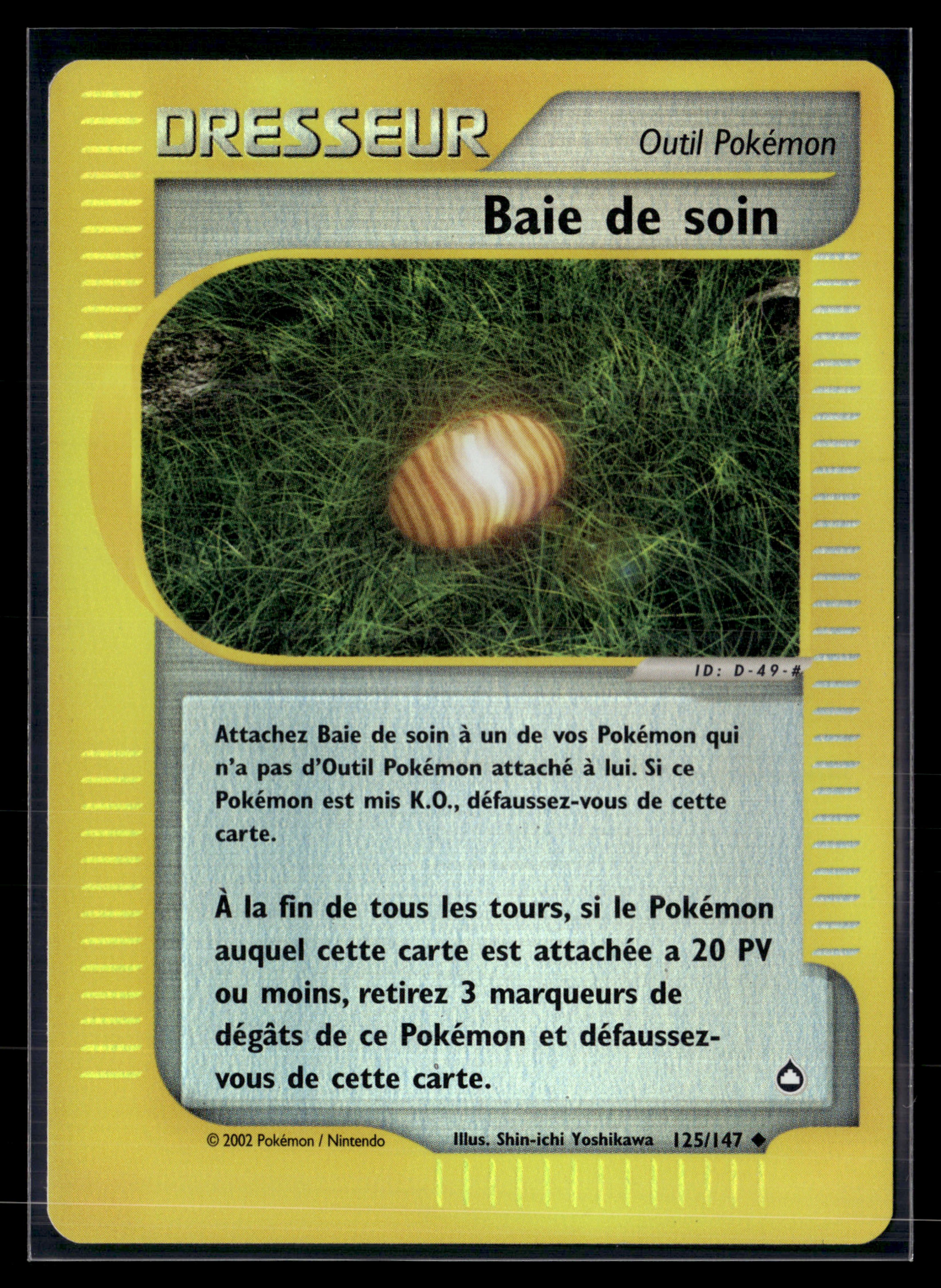 Baie de Soin 125/147 ( reverse ) -  Aquapolis - NM