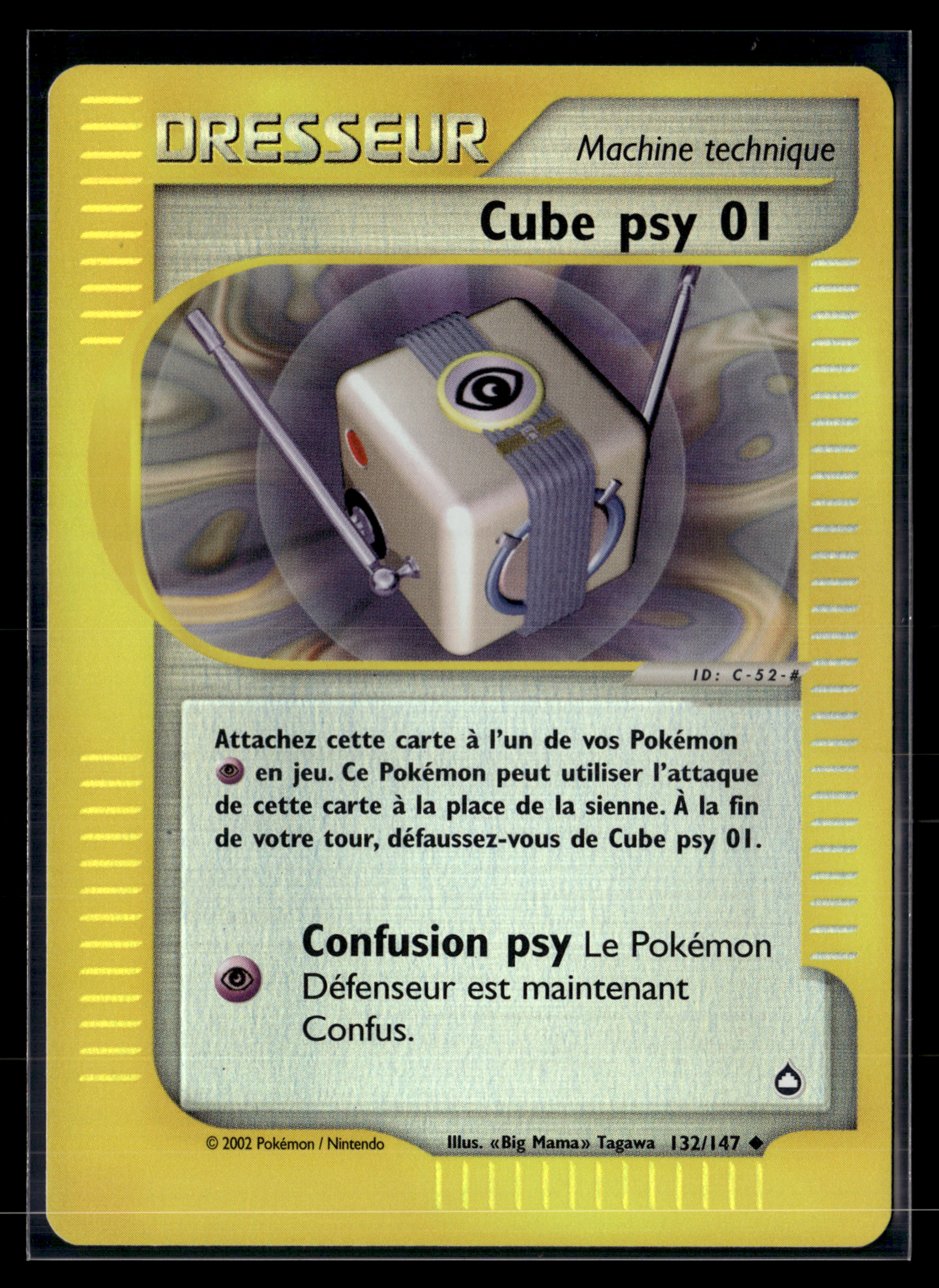 Cube Psy 01 132/147 ( reverse ) - Aquapolis - NM