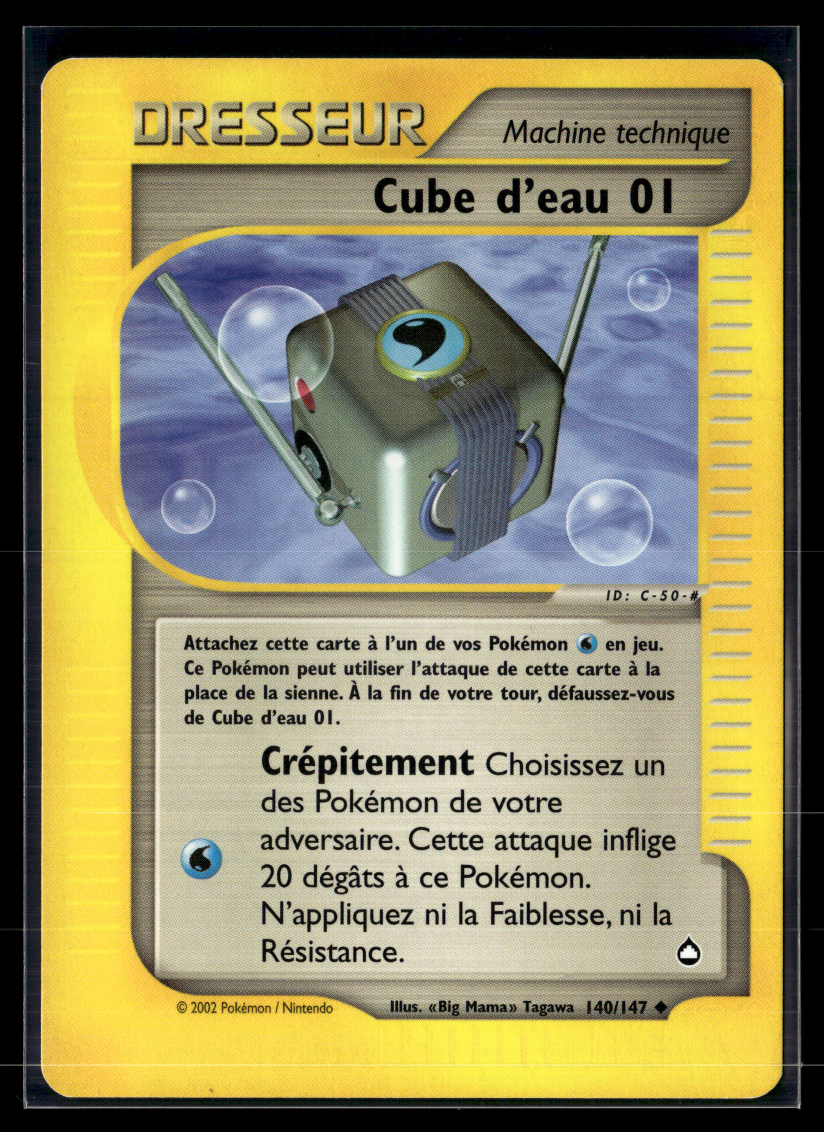 Cube d'Eau 01 140/147 - Aquapolis - NM