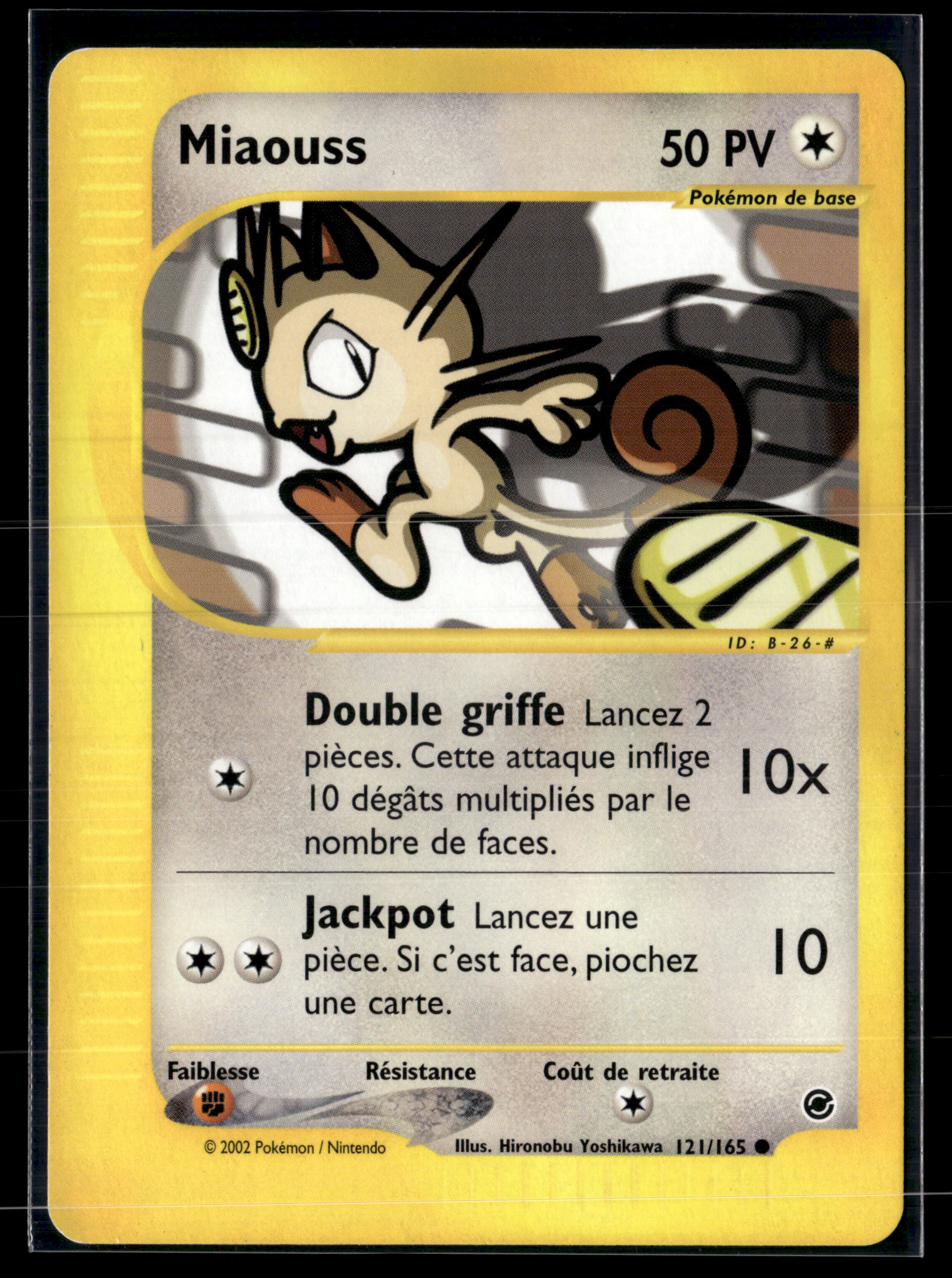 Miaouss 121/165 - Expédition - EXC+