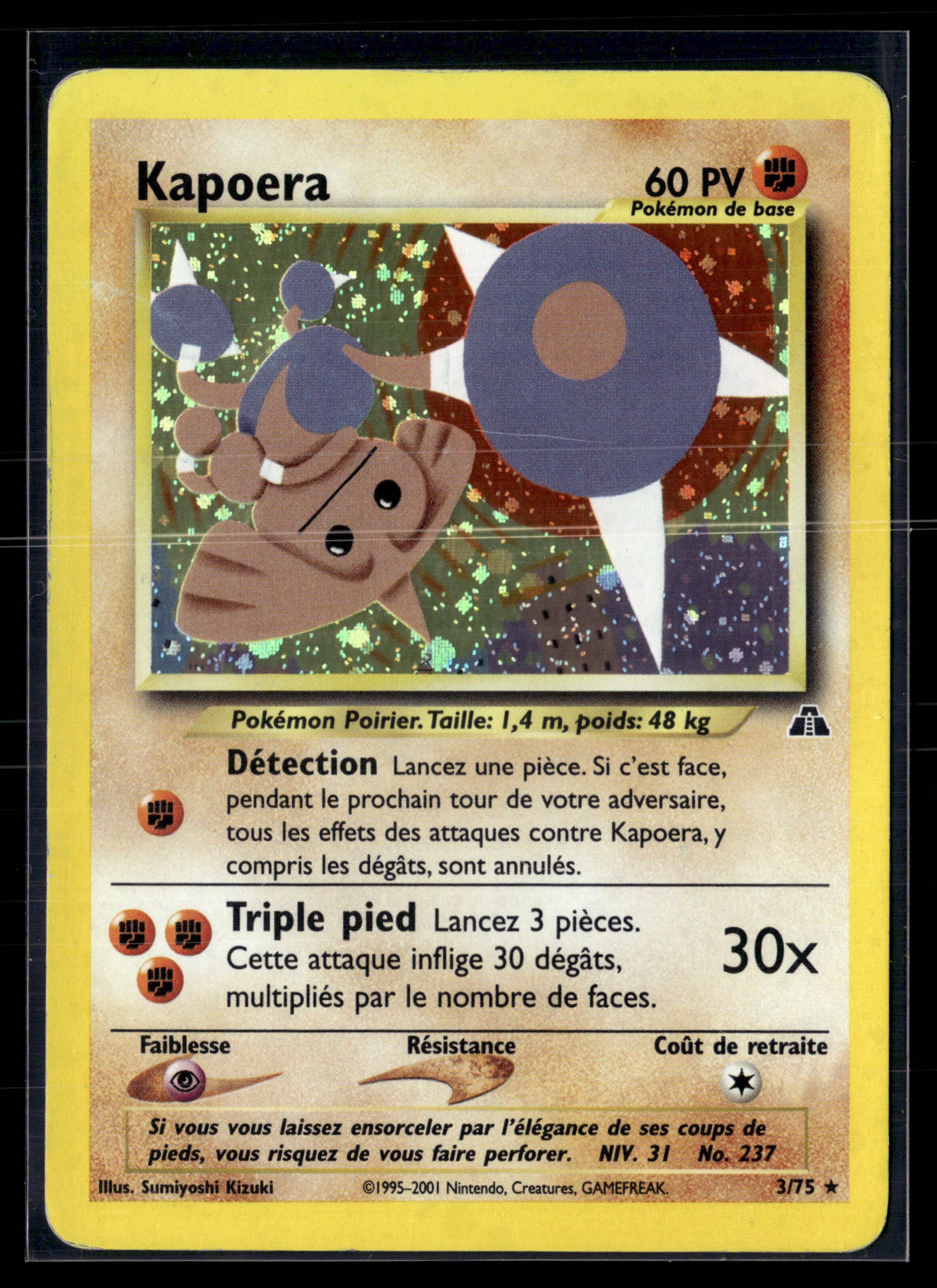 Kapoera 3/75 - Neo Discovery - EXC