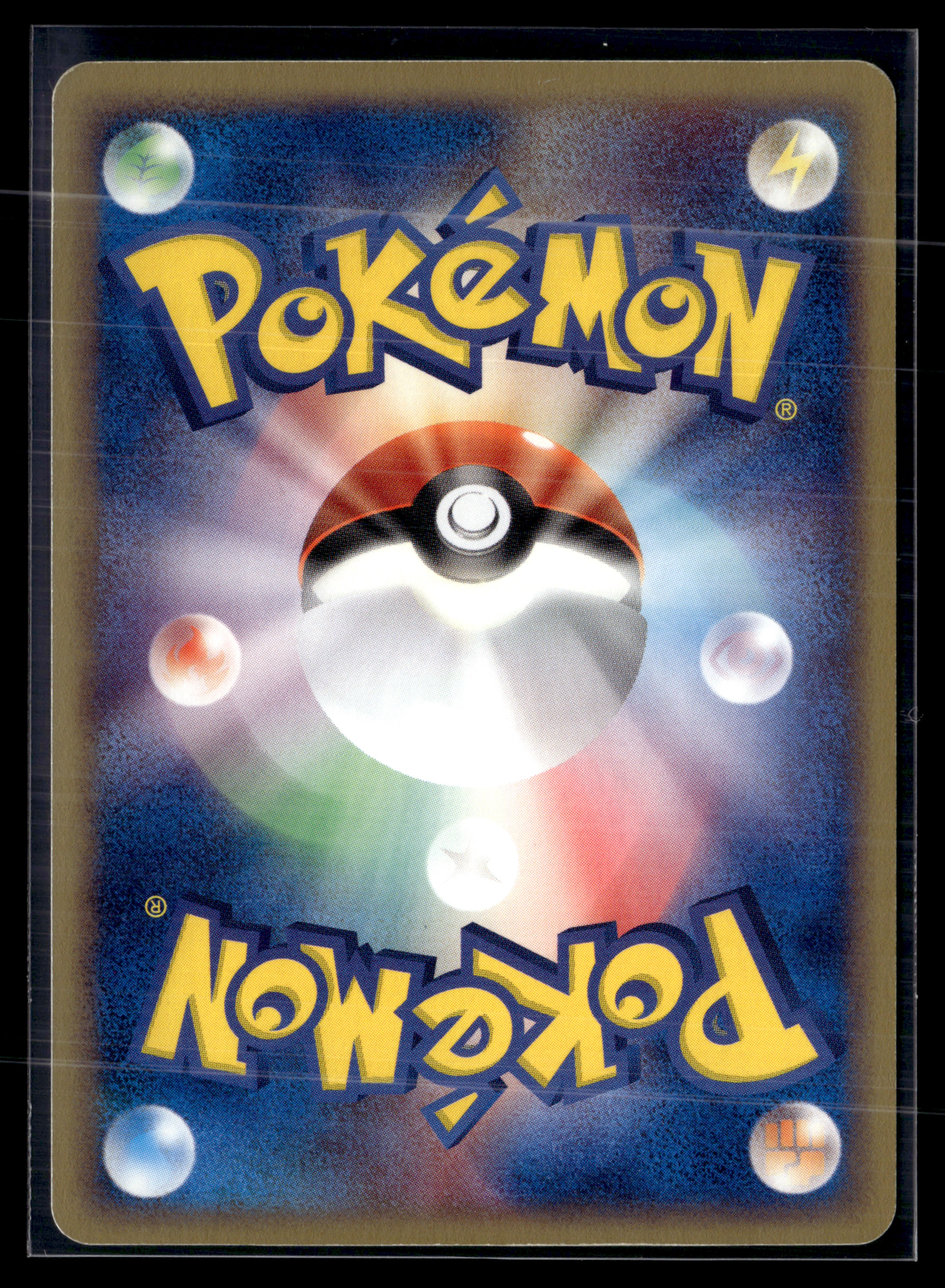 Magmar 001/019 Torchic deck edition 1 | NM