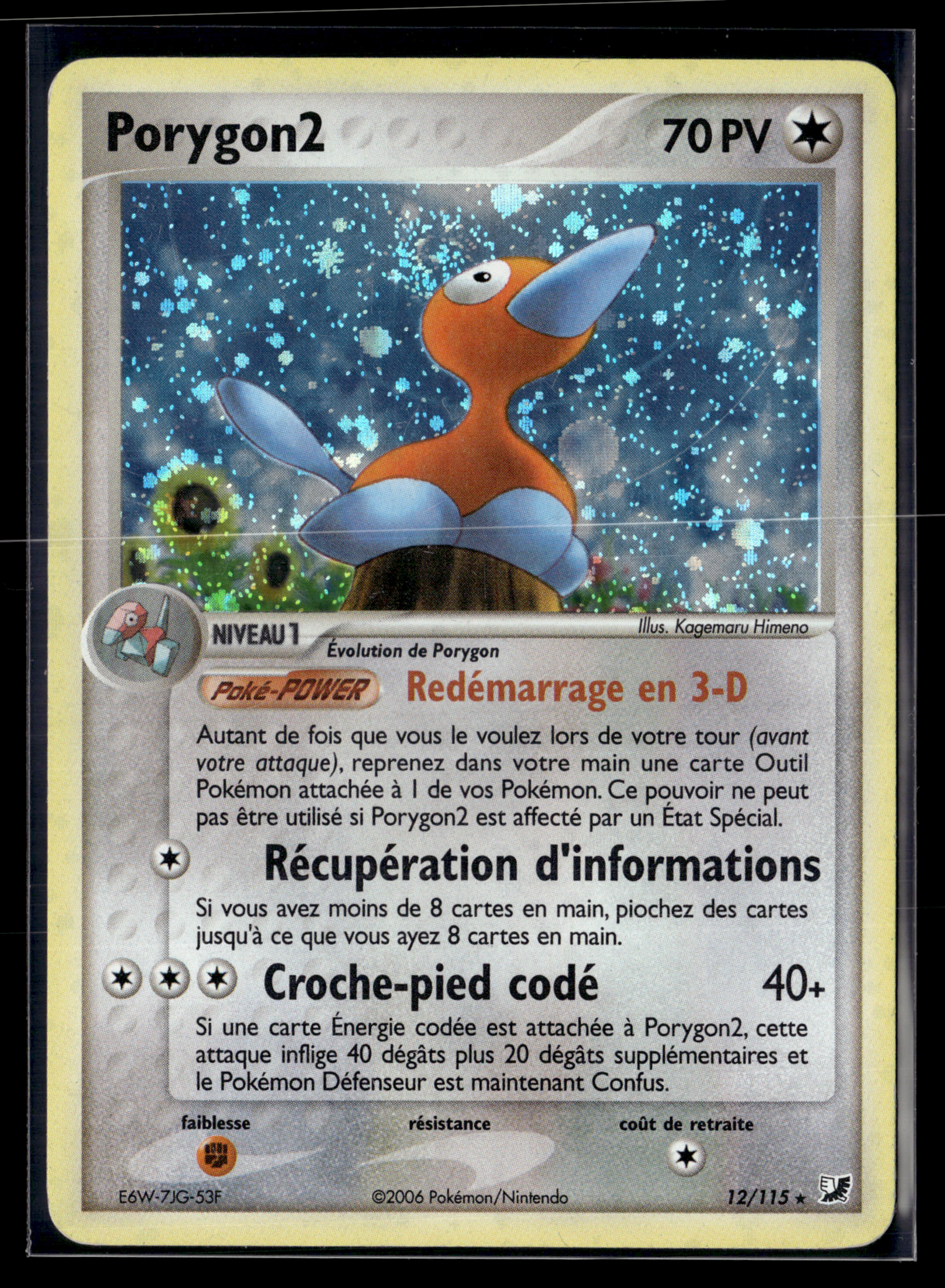 Porygon 2 12/115 Forces cachées | TBE+