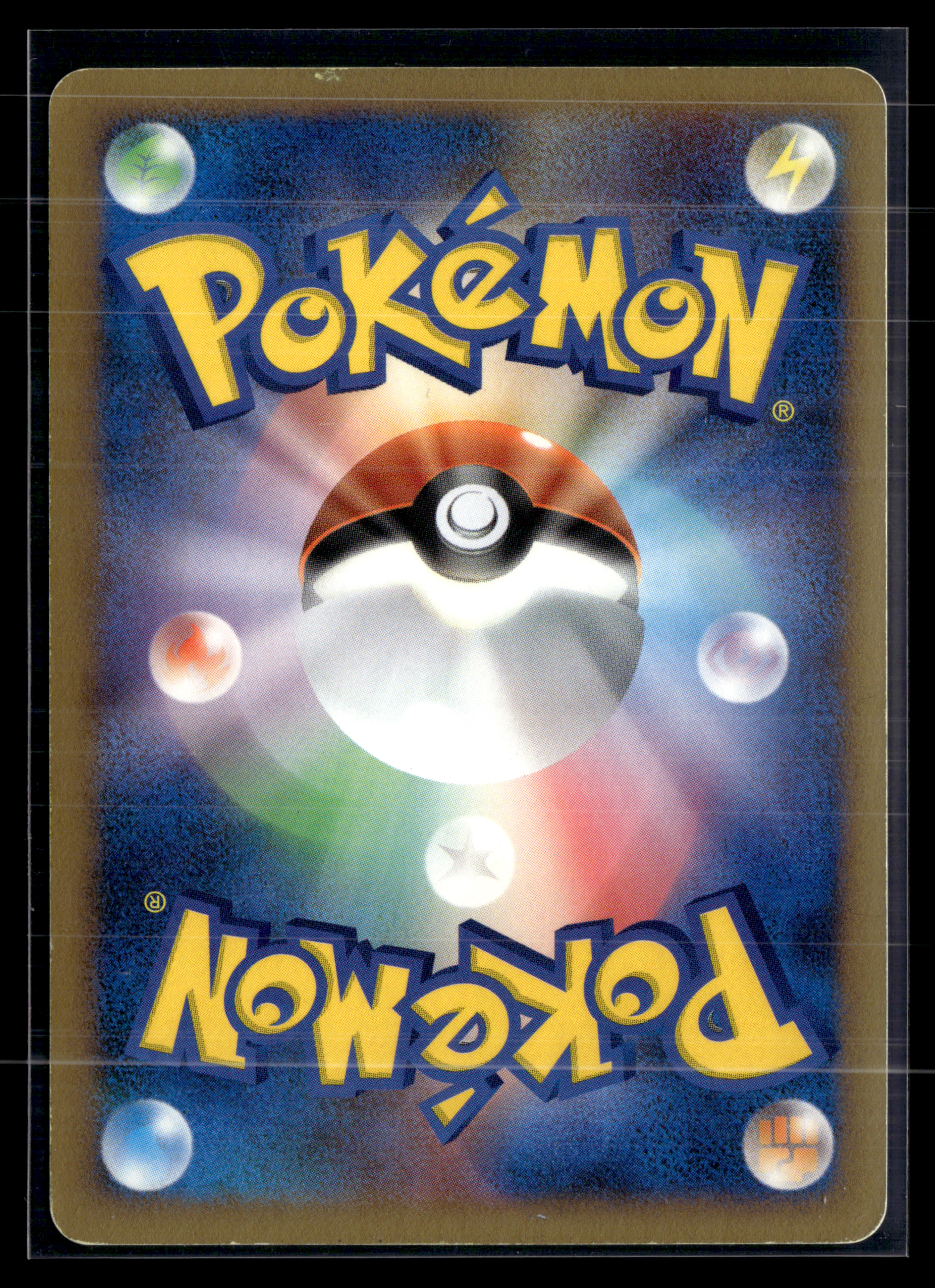 Magnezone X Cry from the mysterious edition 1 | EXC+
