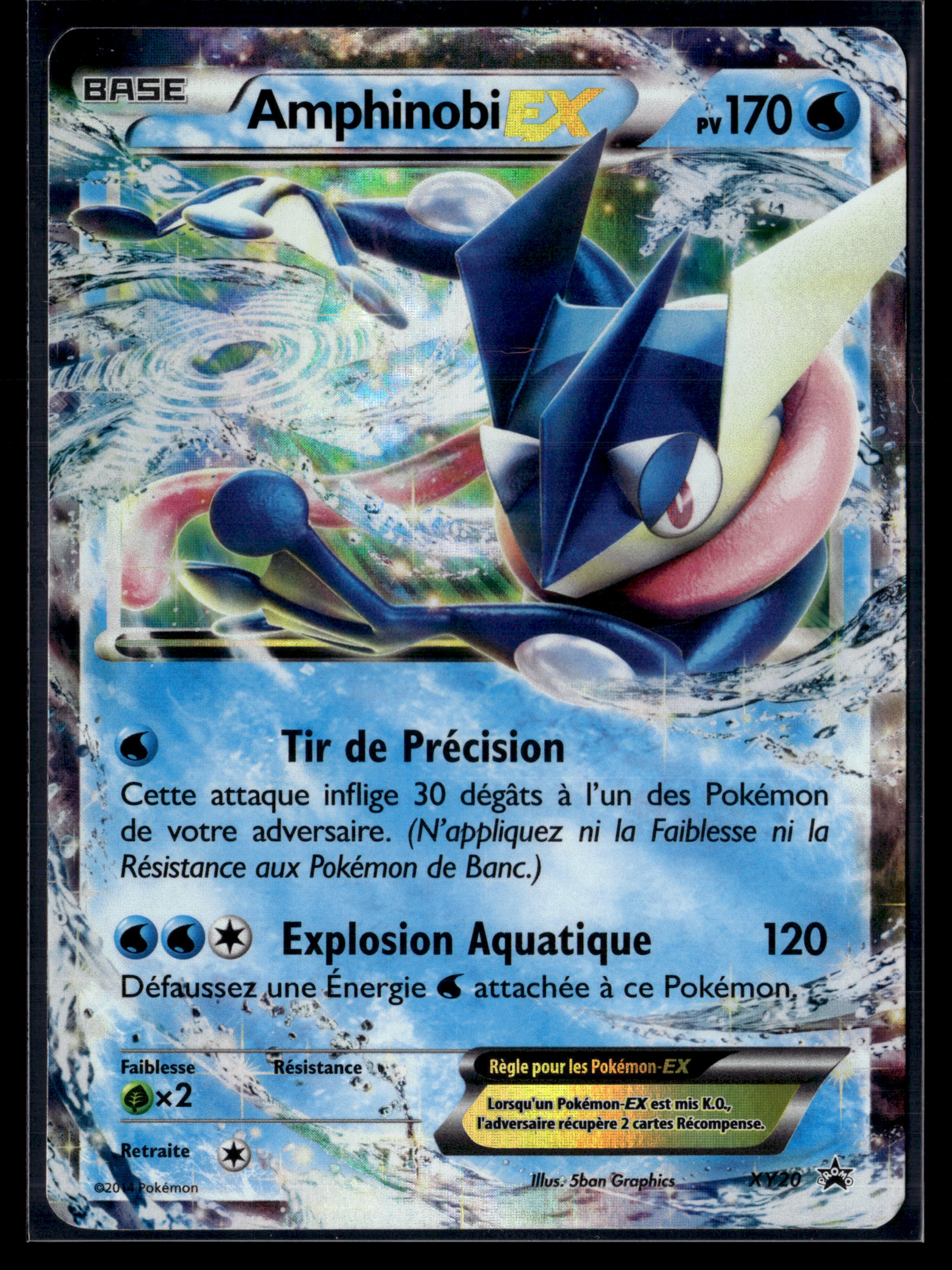 Amphinobi XY20 - Promo - NM