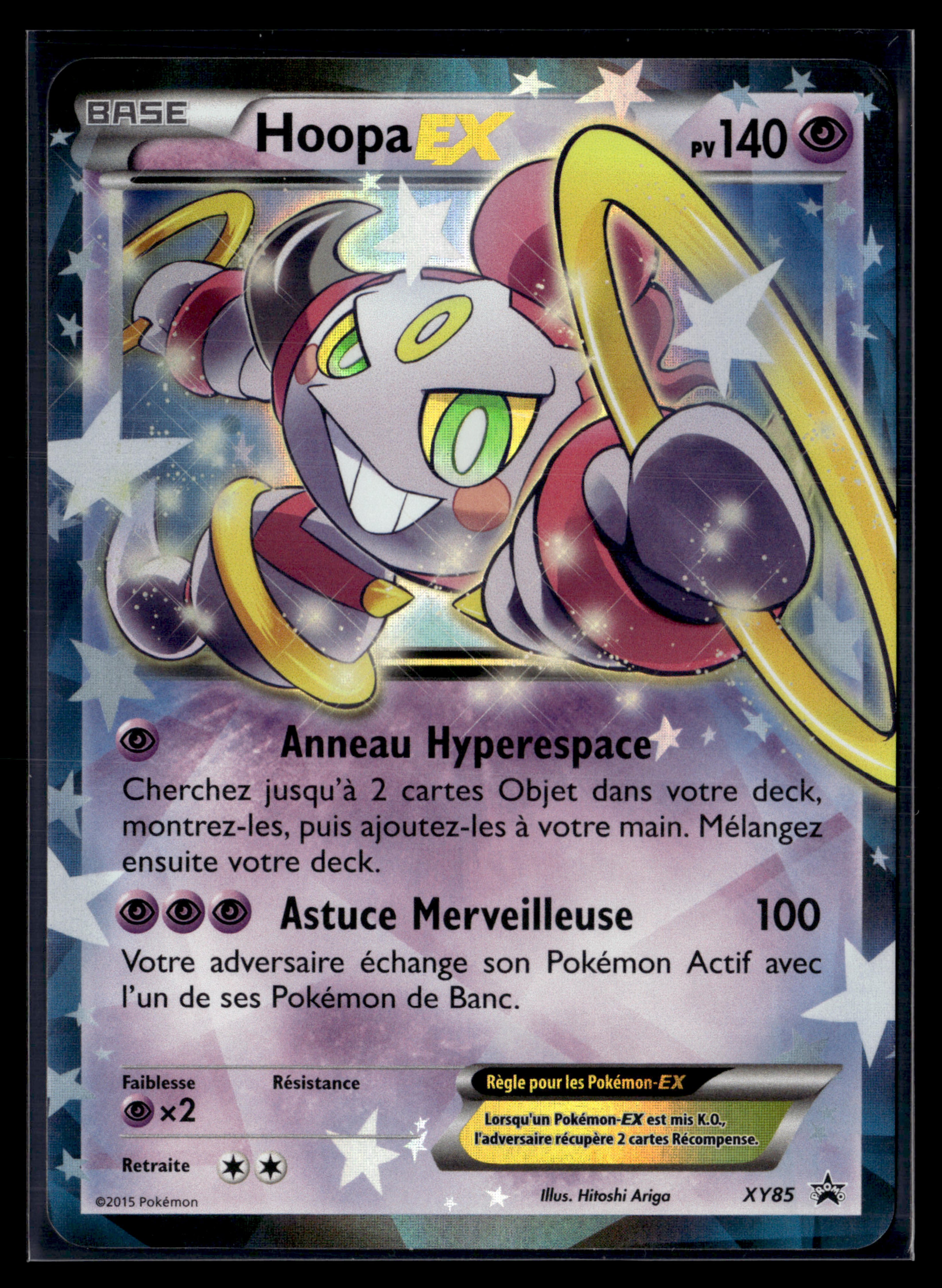Hoopa EX XY85 – EXC+