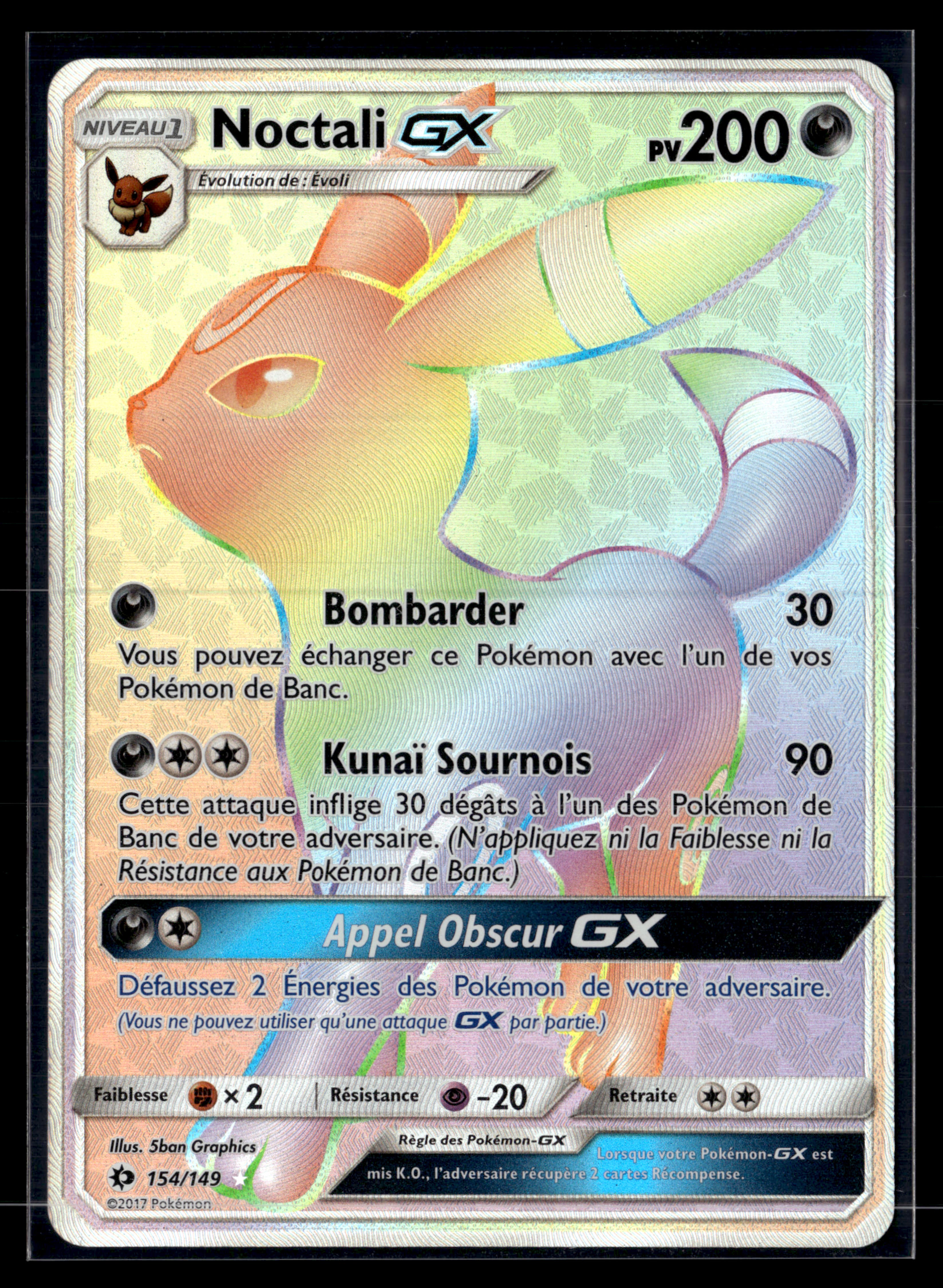 Noctali GX 154/149 Soleil et lune - NM #2