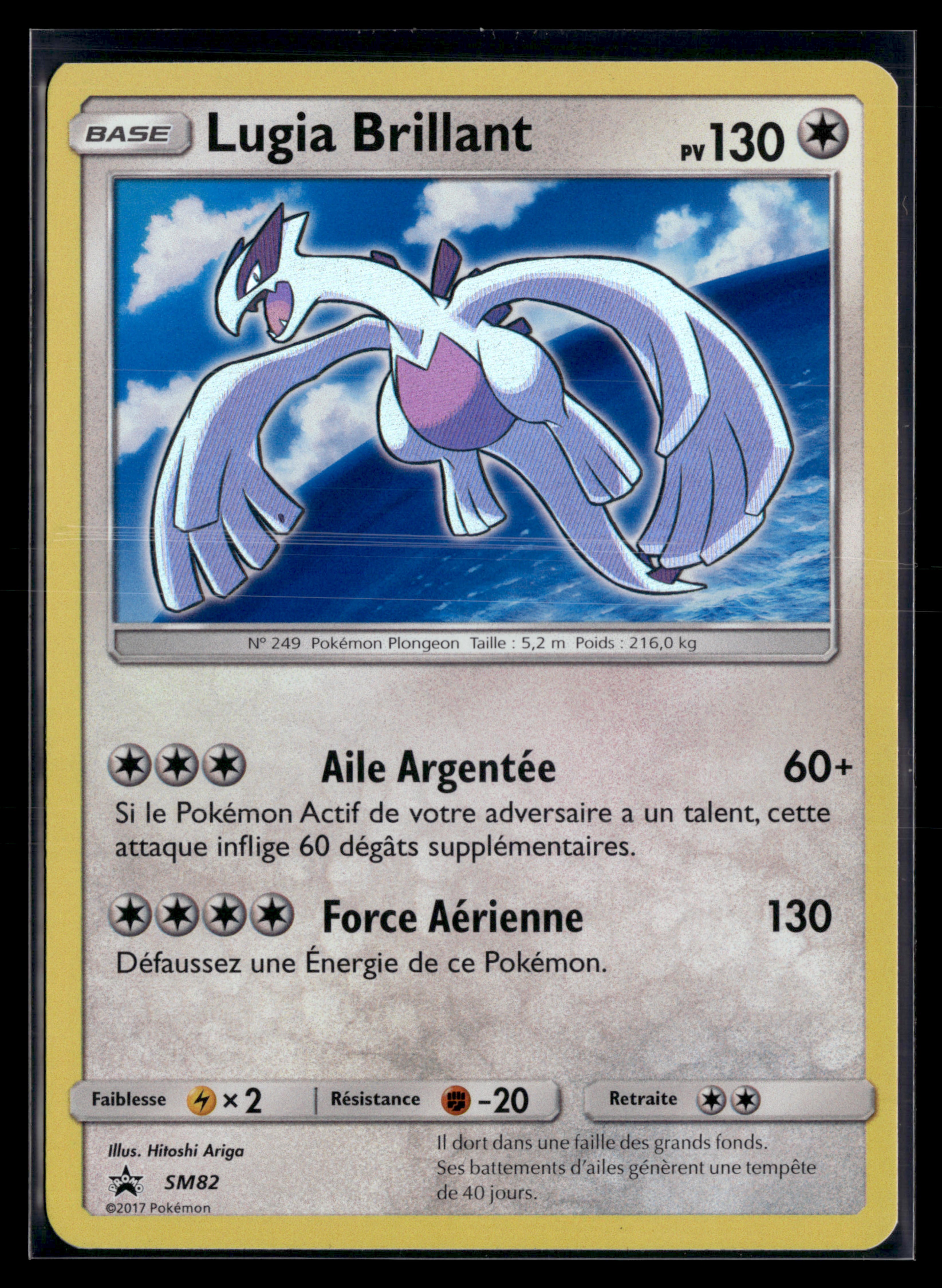 Lugia Brillant SM82 - Promo Soleil & Lune - NM #2