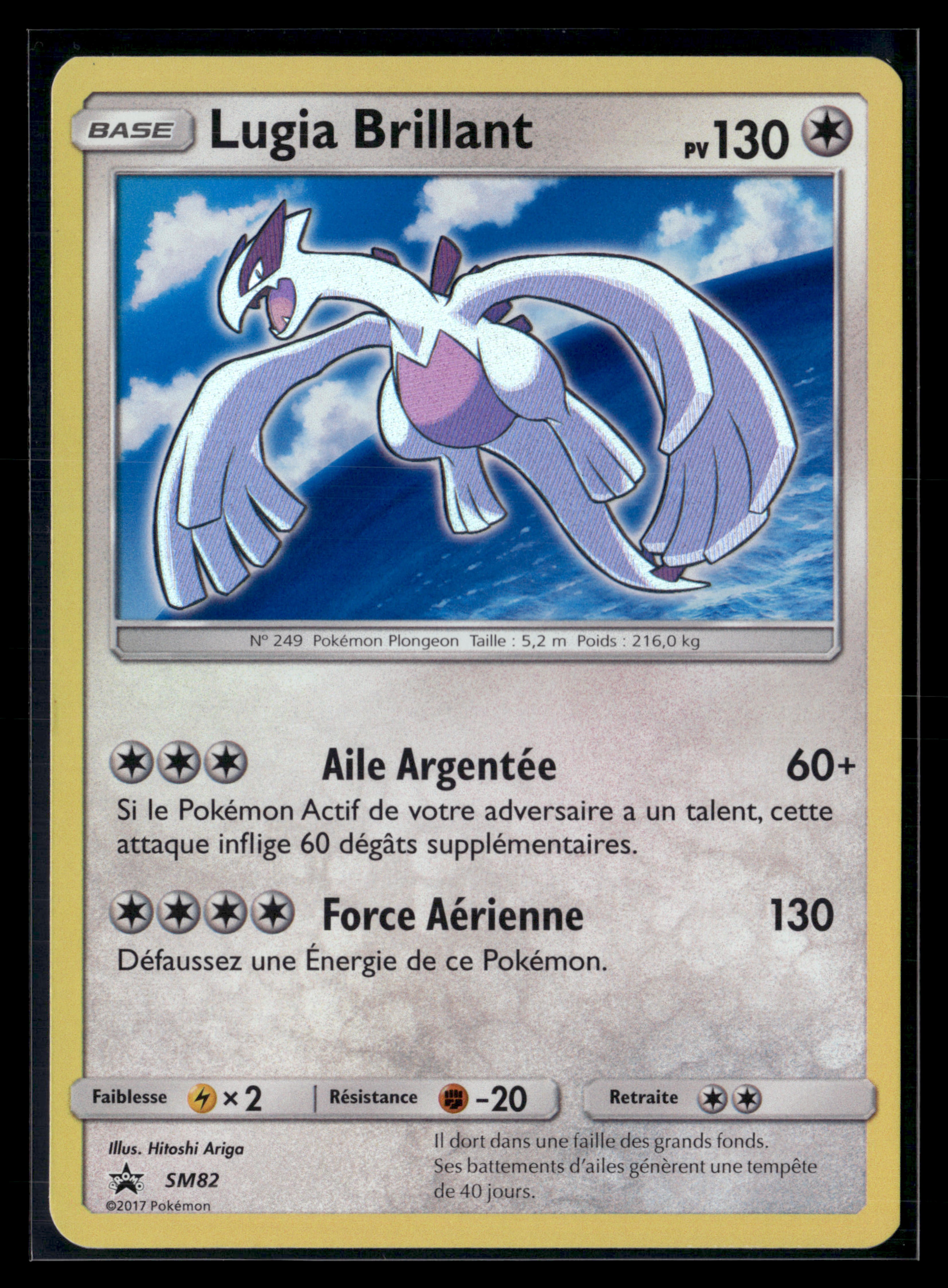 Lugia Brillant SM82 - Promo Soleil & Lune - NM