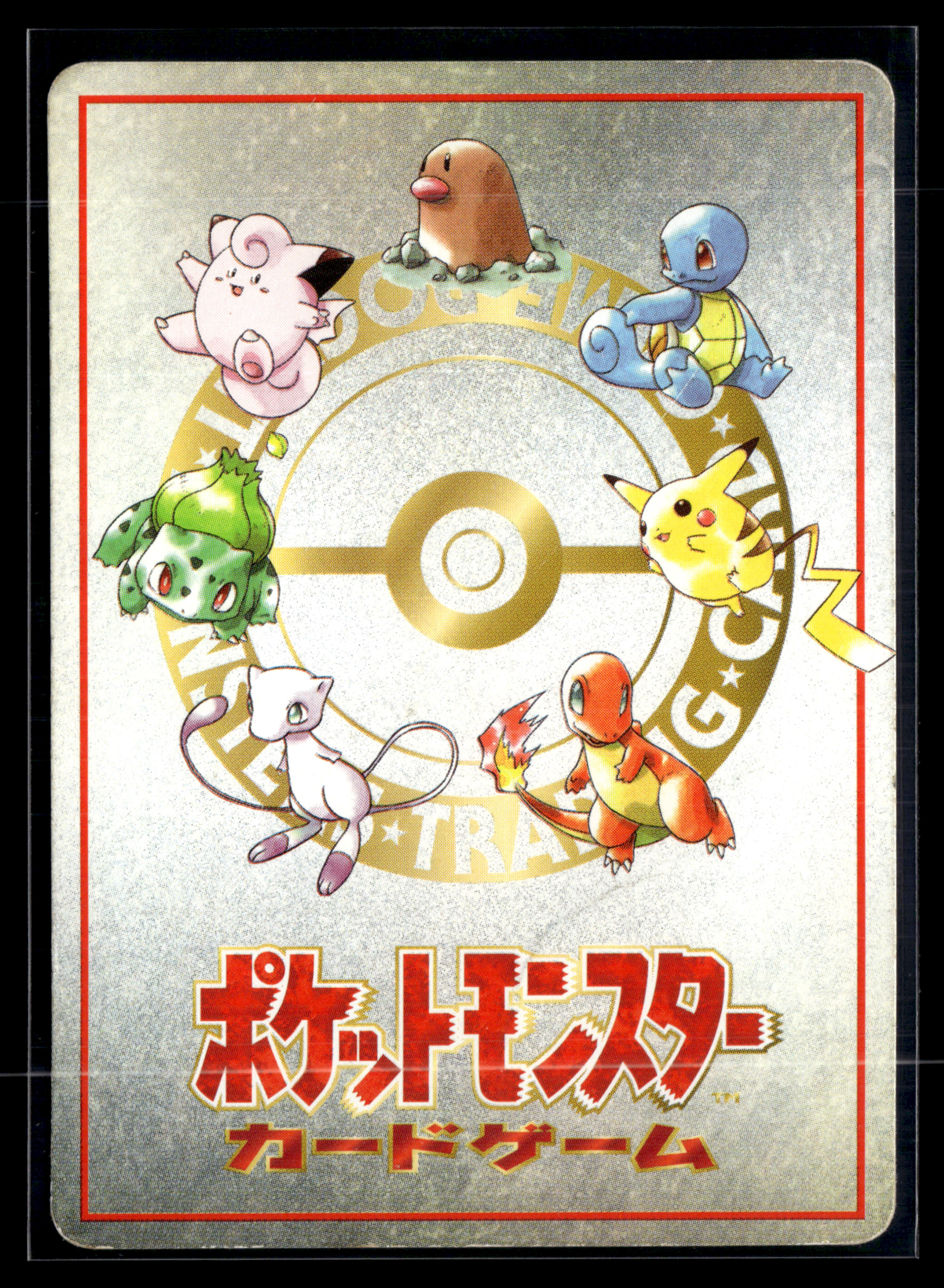 Extra Rule No.03 Pokemon Vending – GOOD