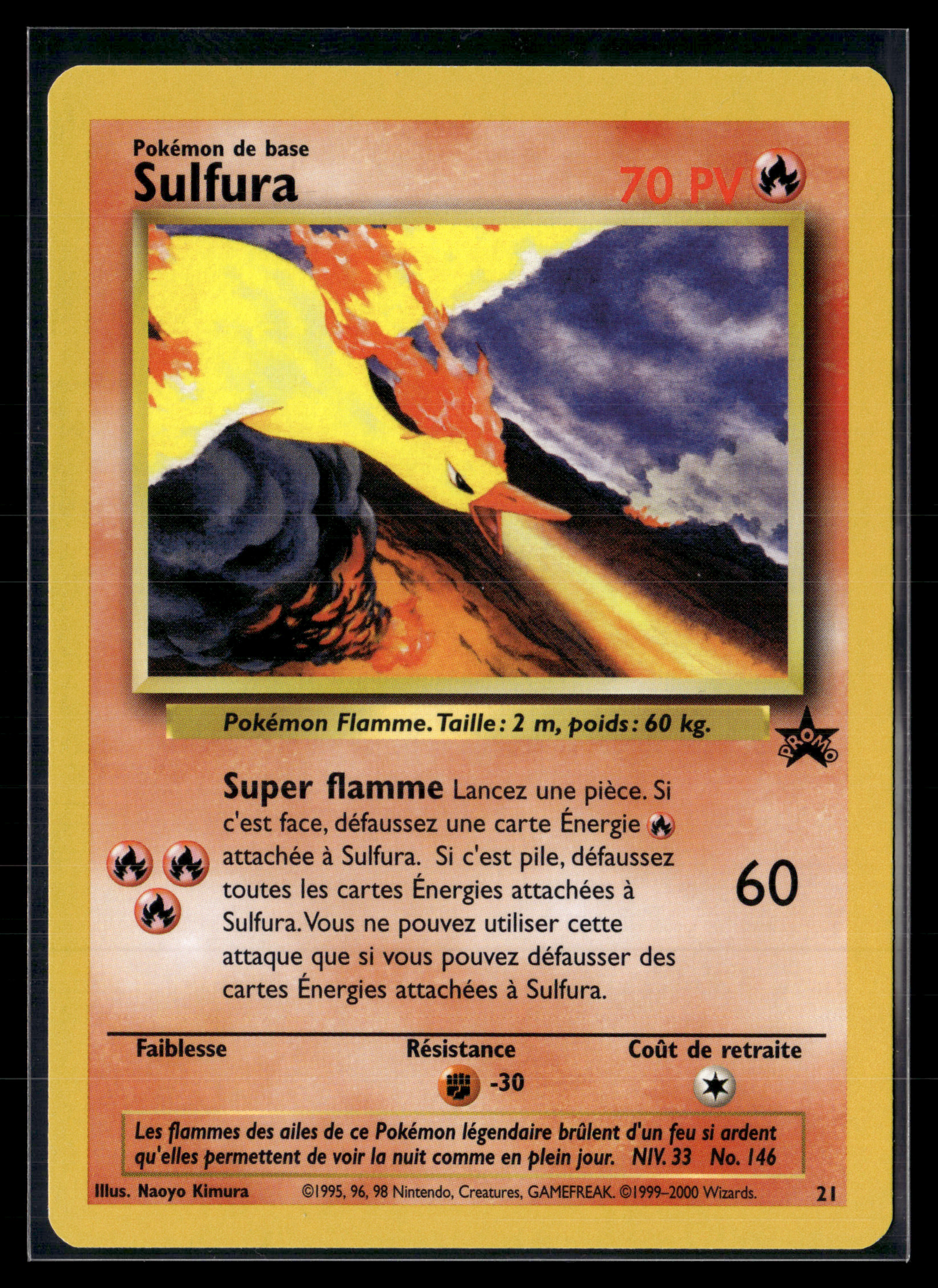 Sulfura promo black star 21 | EXC+ #2