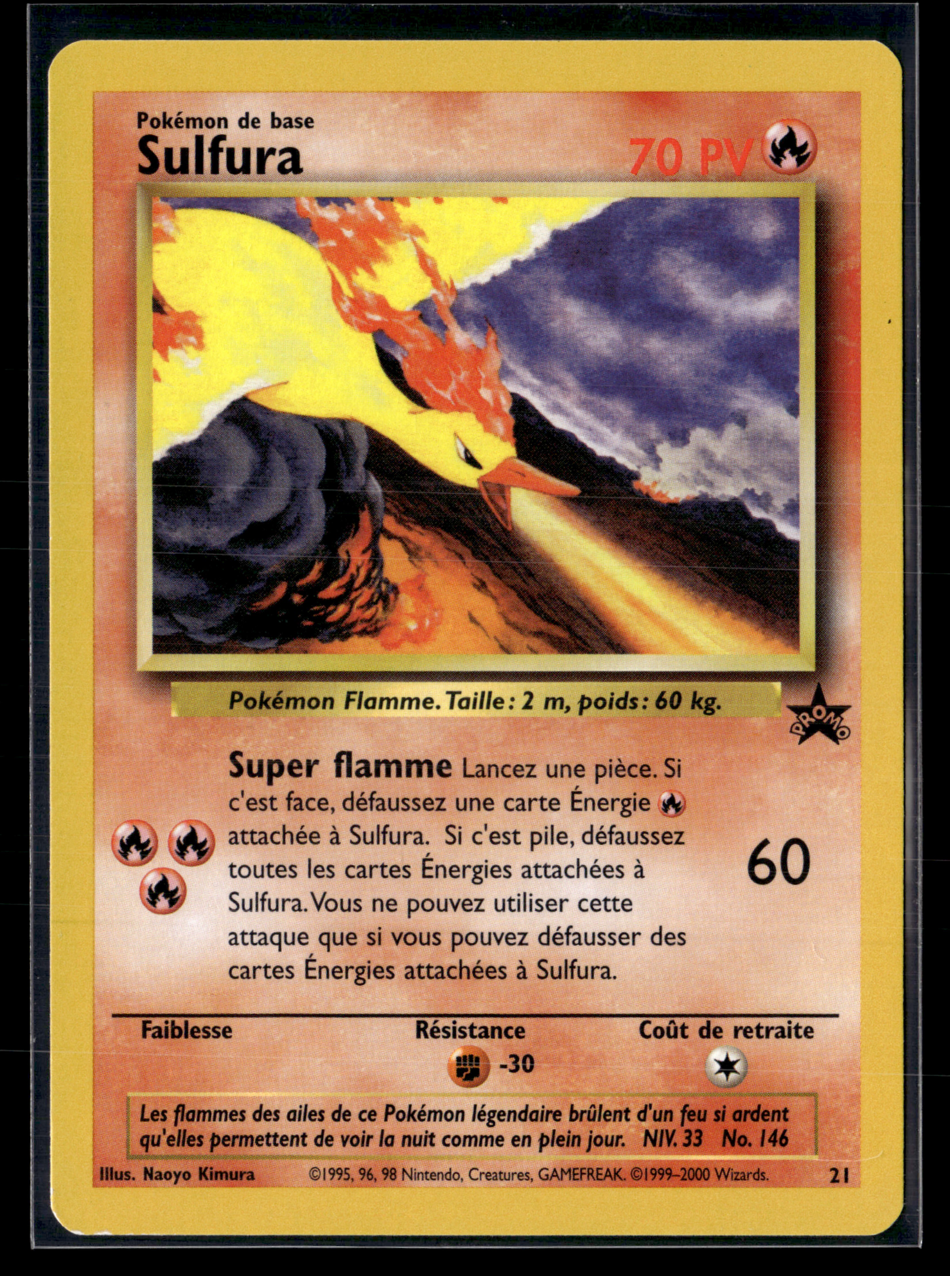 Sulfura promo black star 21 | EXC+