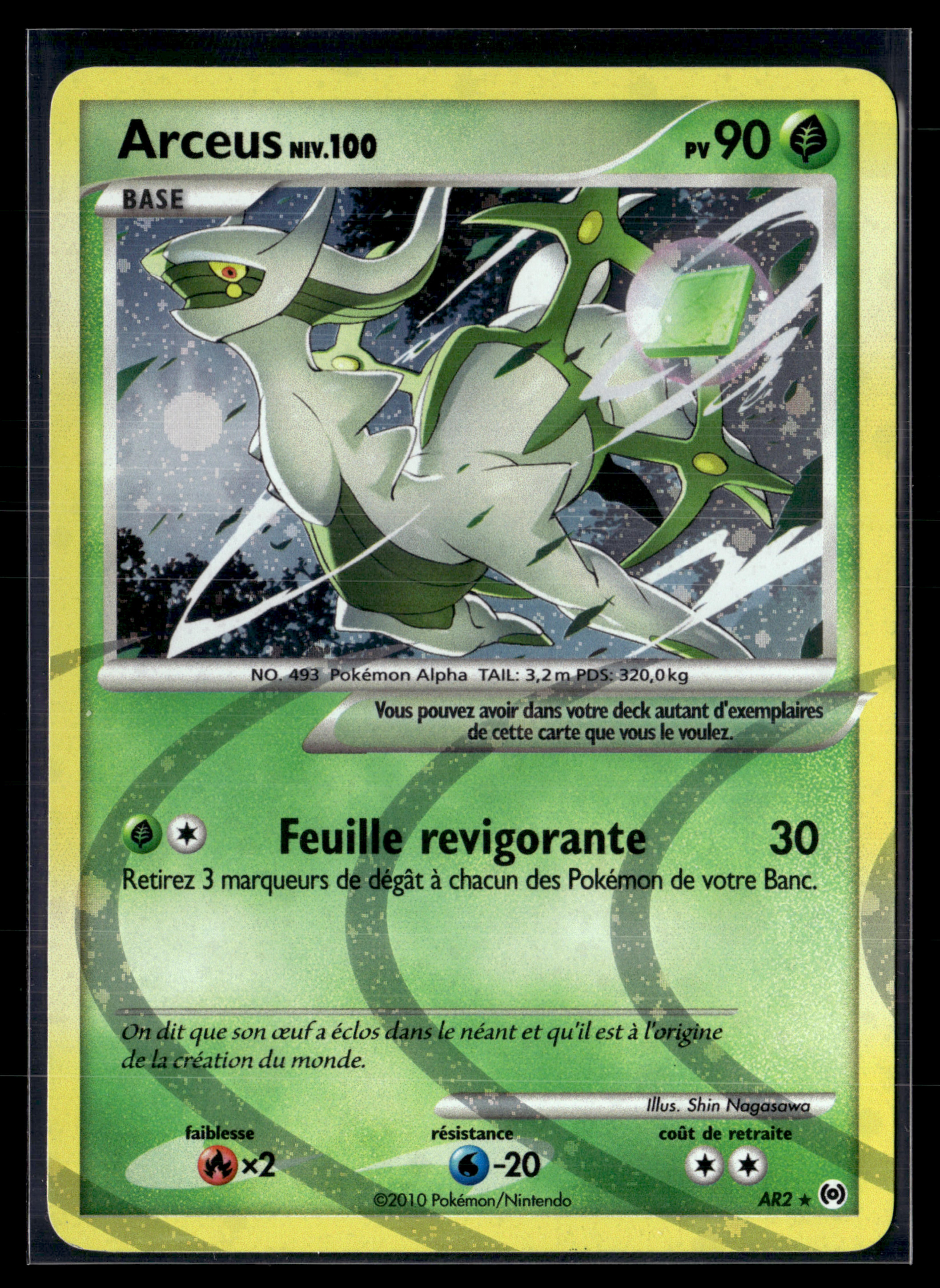 Arceus AR2 | EXC+