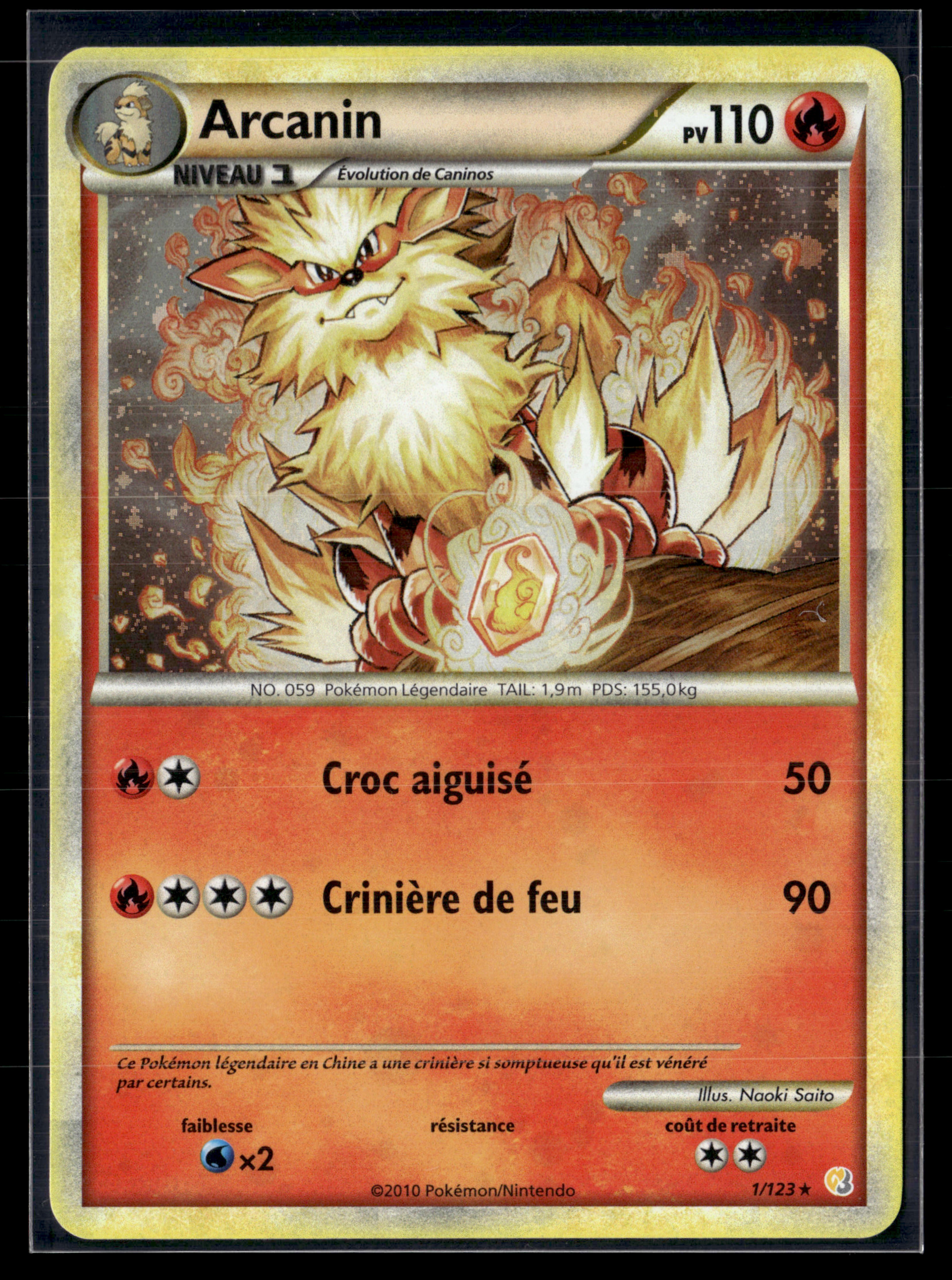 Arcanin 1/123 HGSSS | NM