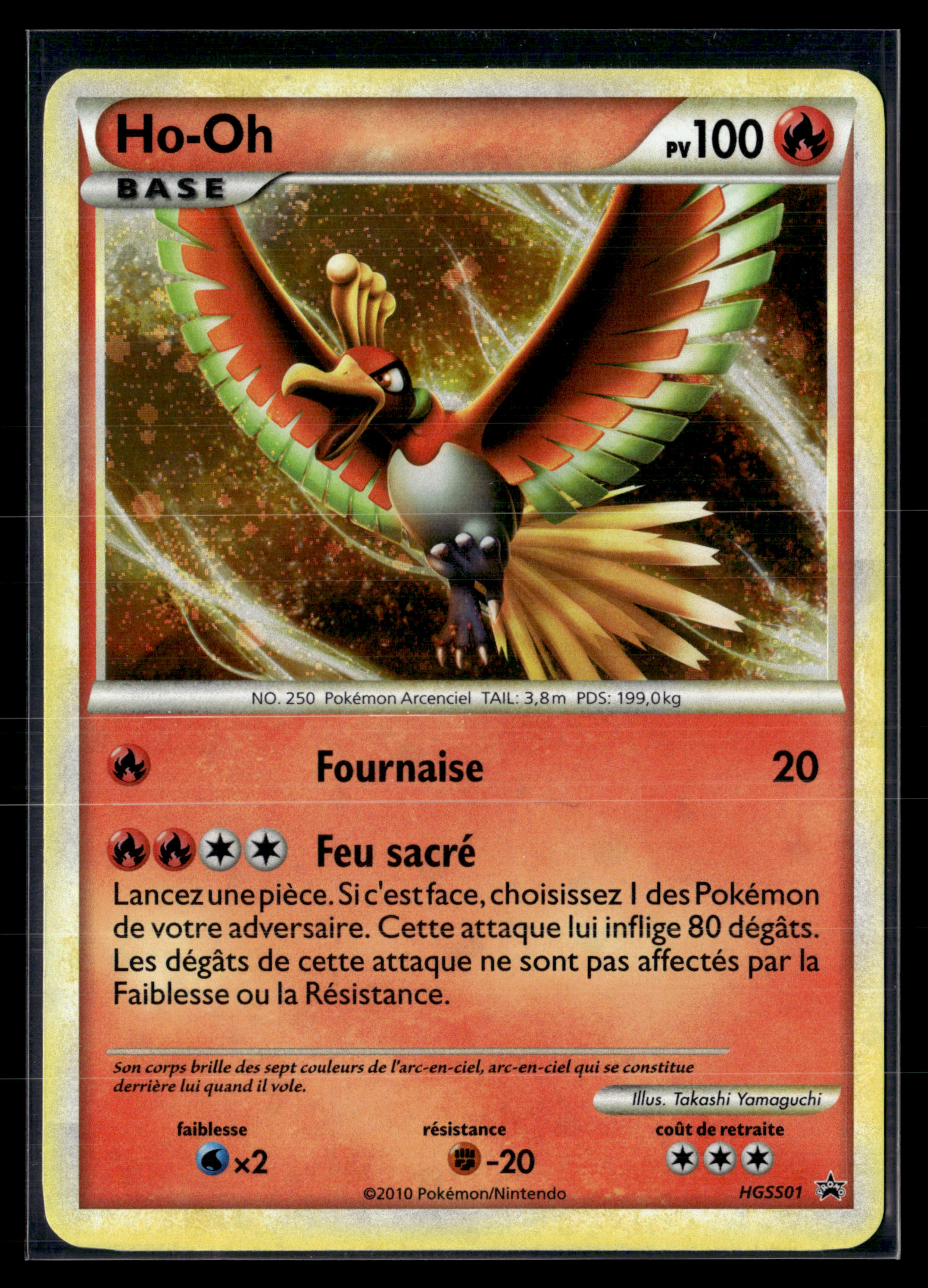 Ho-oh HGSS01 | NM