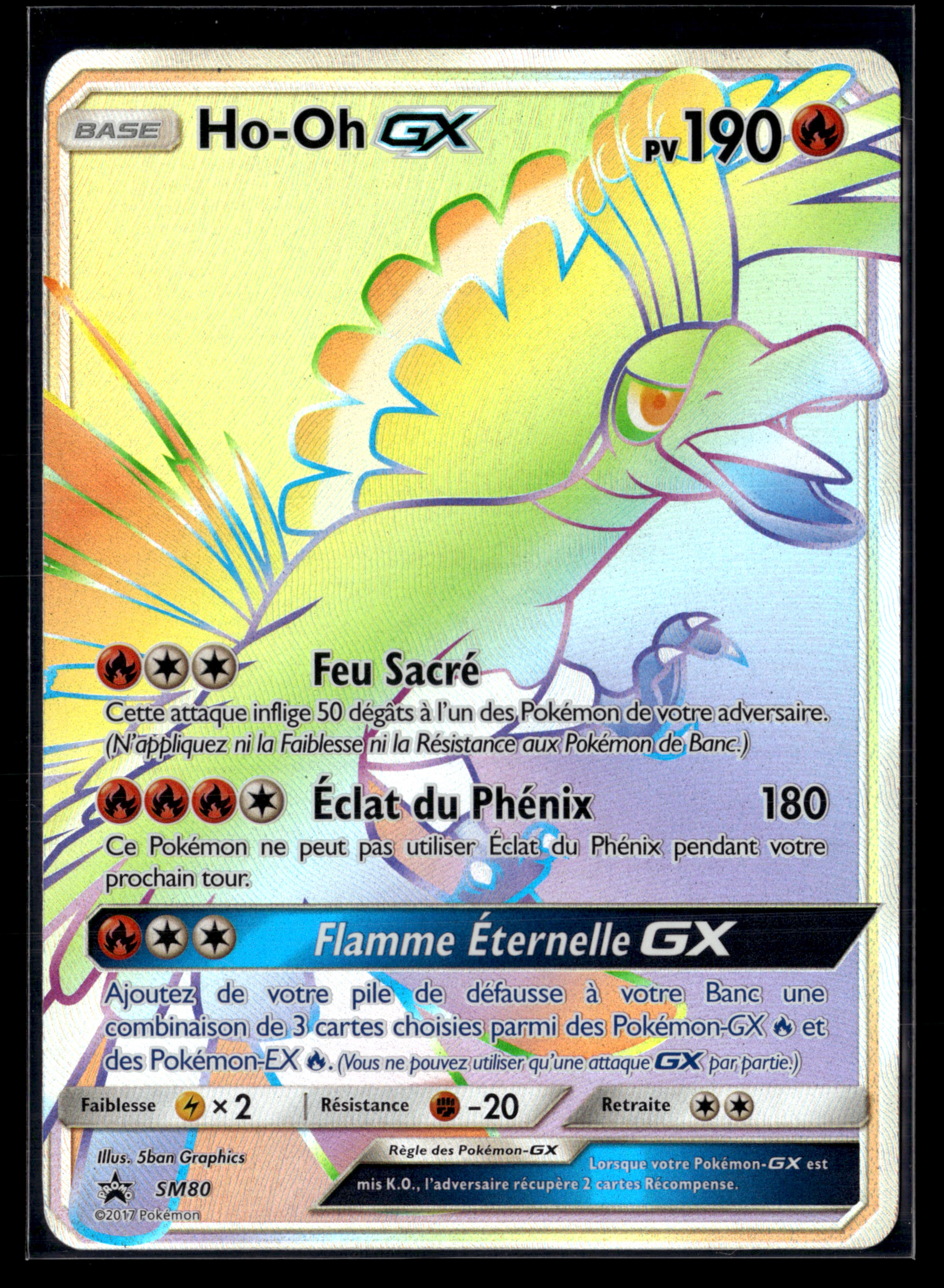 Ho-Oh GX promo Black Star Sm80 | EXC+