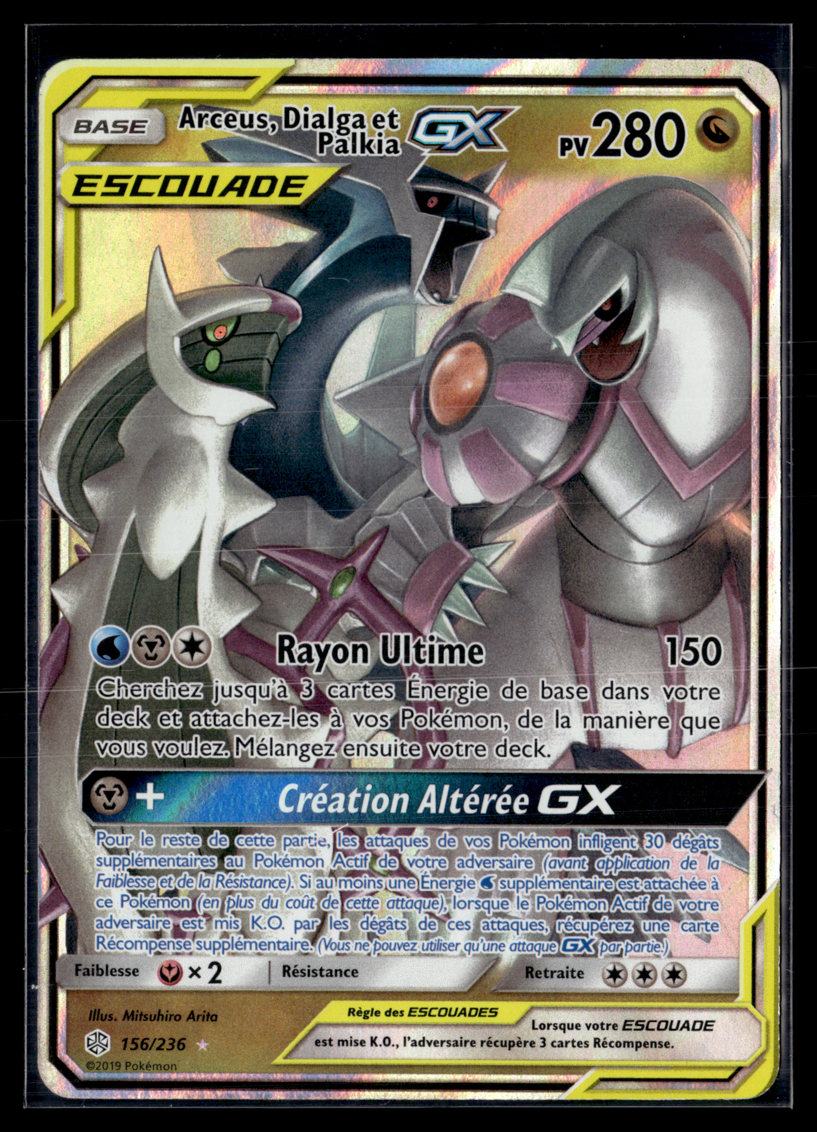 Arceus, Dialga, Palkia GX 156/236 – Éclipse Cosmique | EXC+