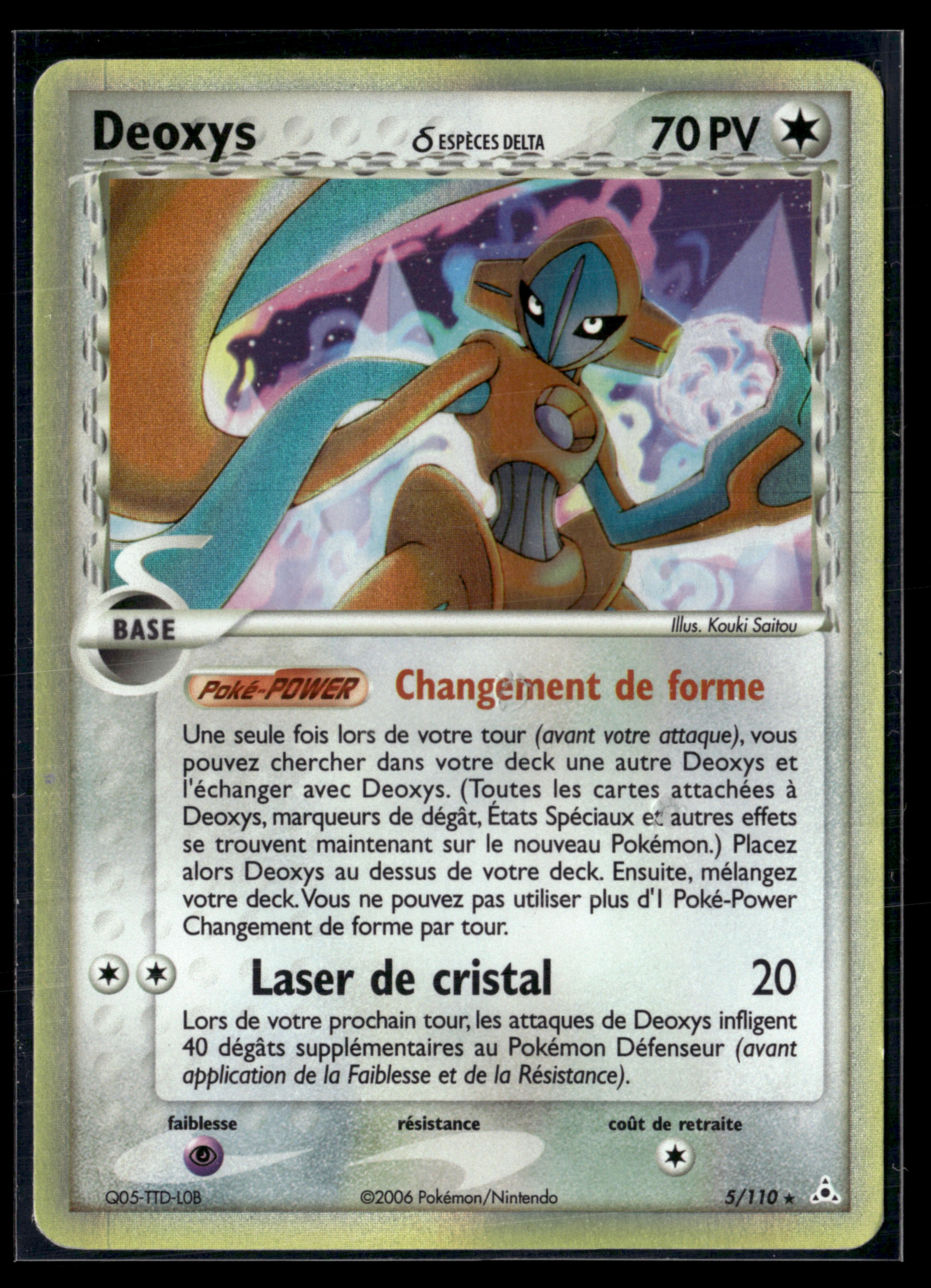 Deoxys 5/110 Fantomes Holon | TBE+