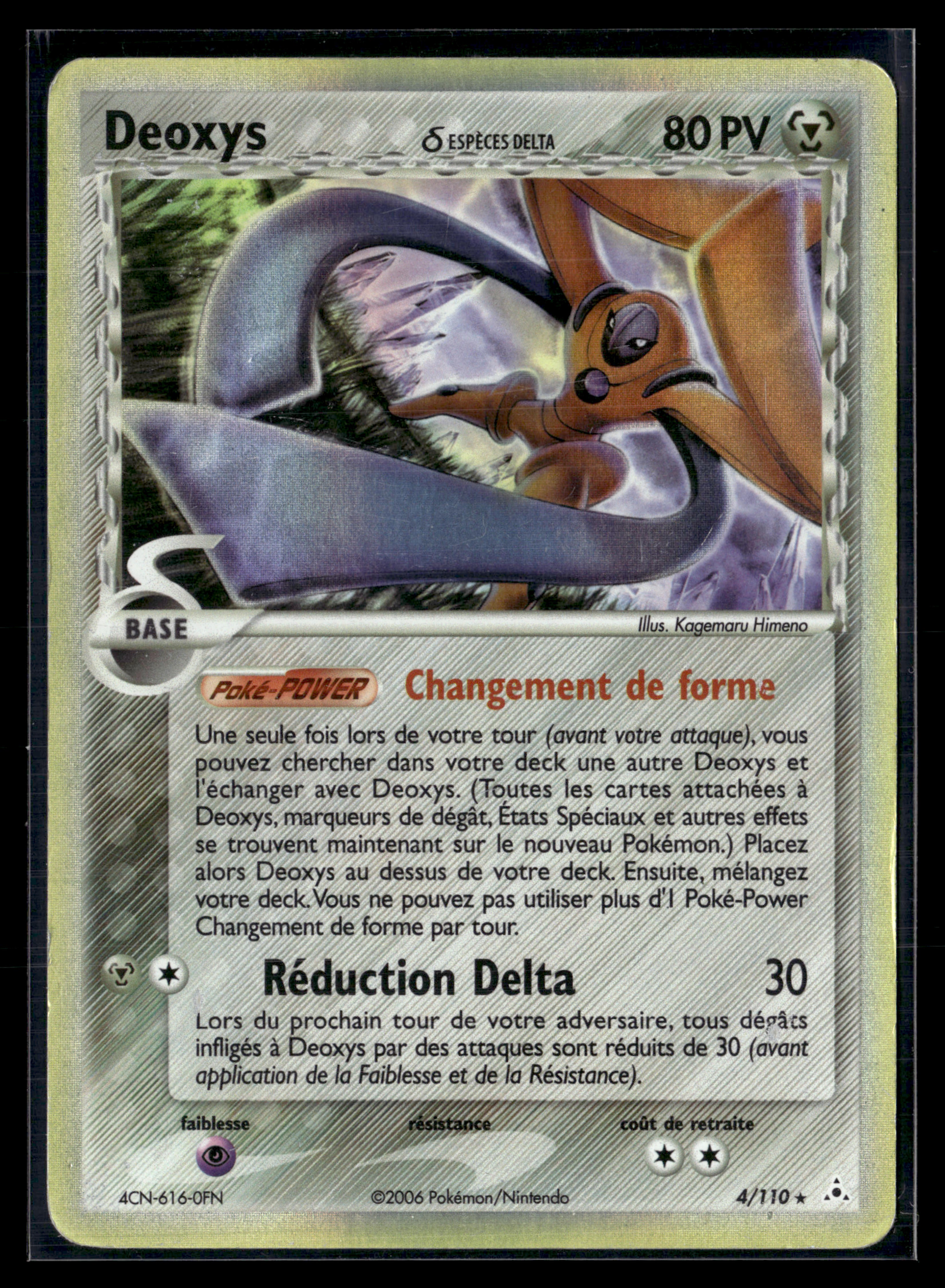 Deoxys 4/110 Fantômes Holon | TBE+