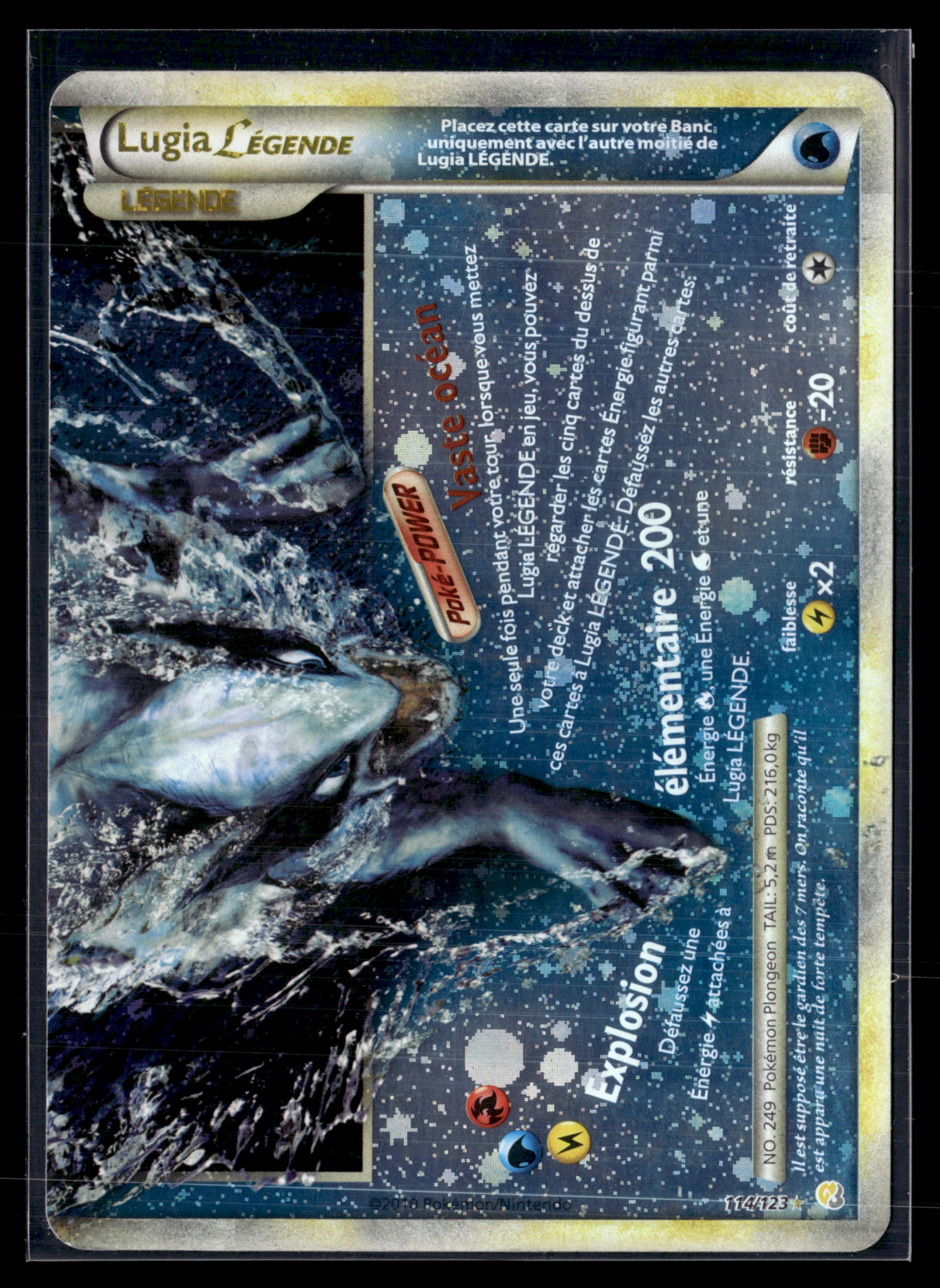 Lugia légende 114/123 HGSS | EXC