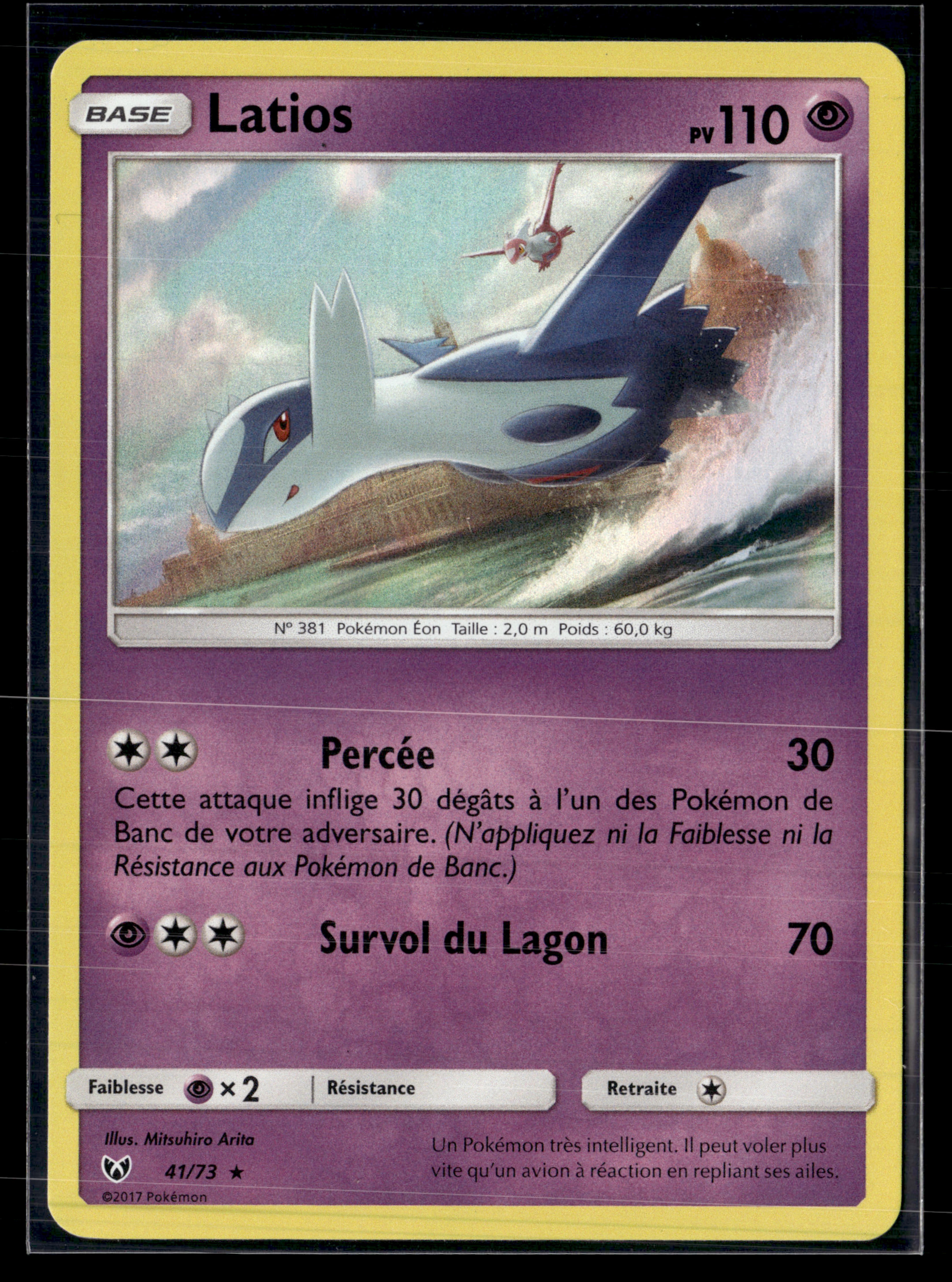 Latios 41/73 Legendes Brillantes | NM