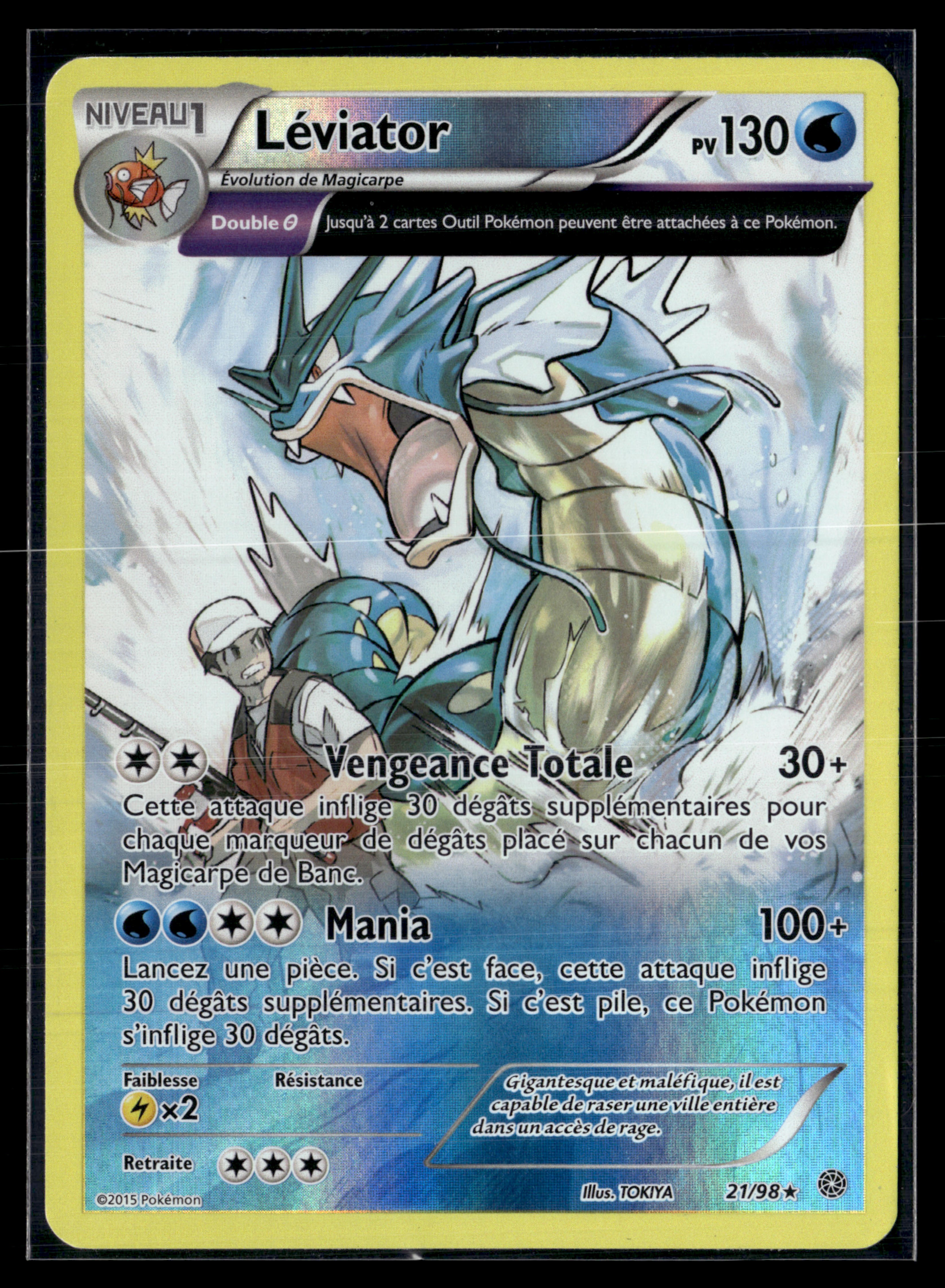 Leviator 21/98 Origine antique  | EXC+ #2