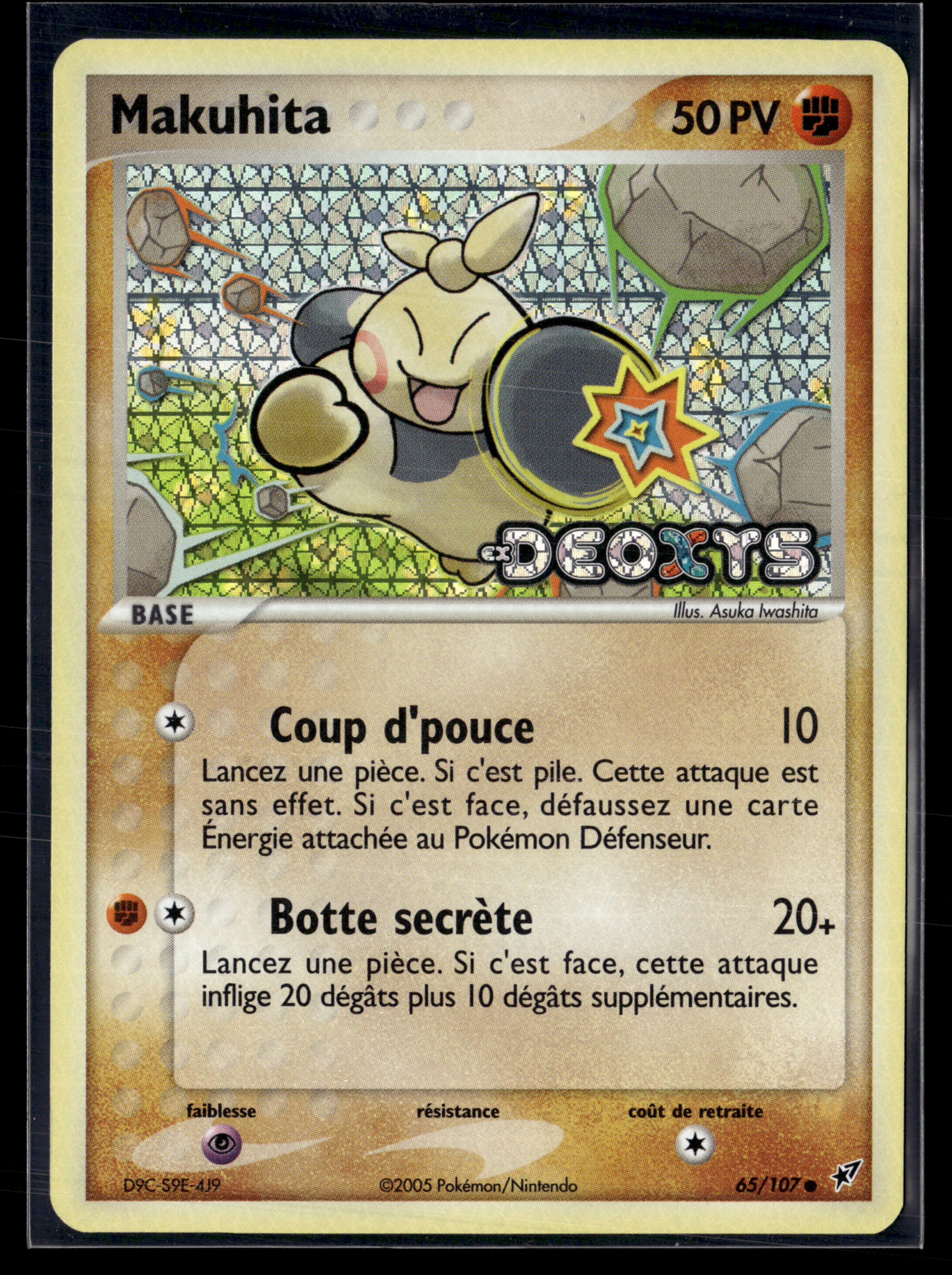 Makuhita 65/107 Deoxys | NM